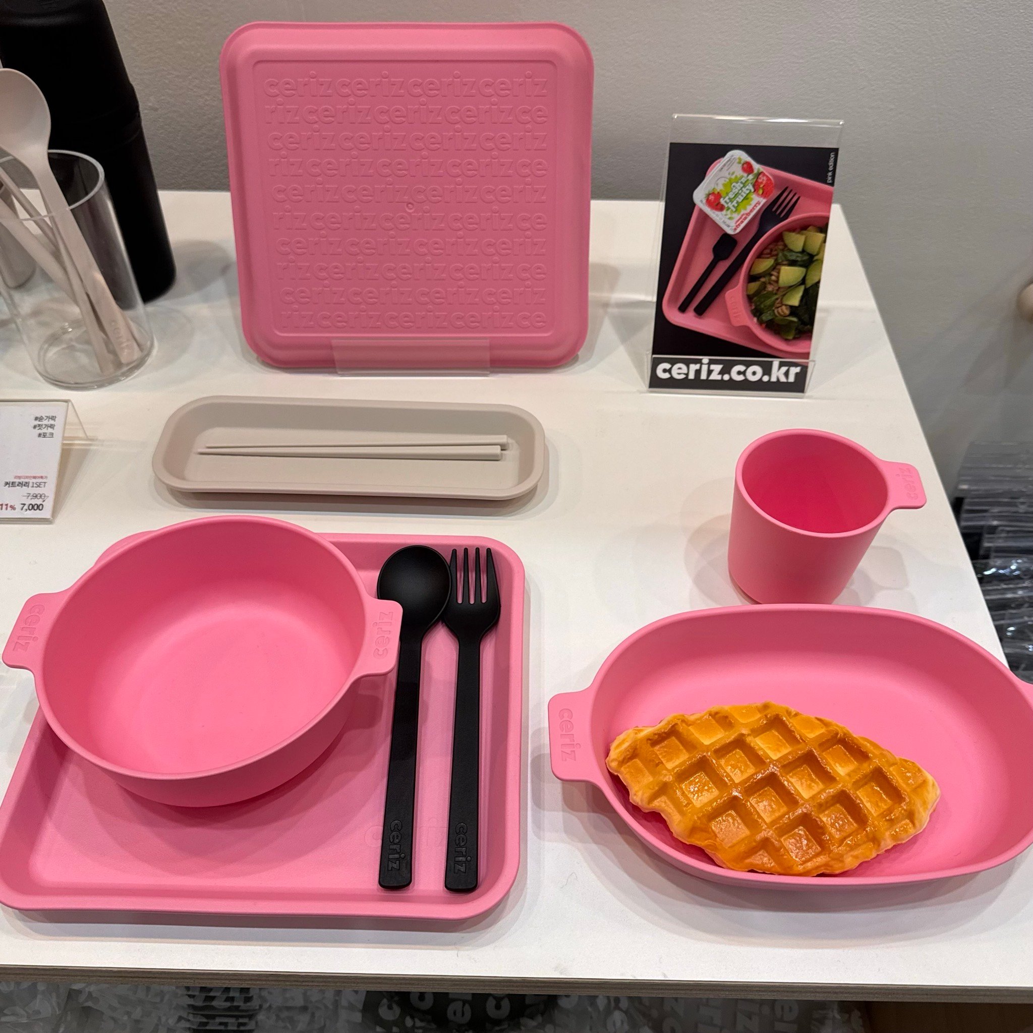 Ceriz 療癒粉色💗水杯