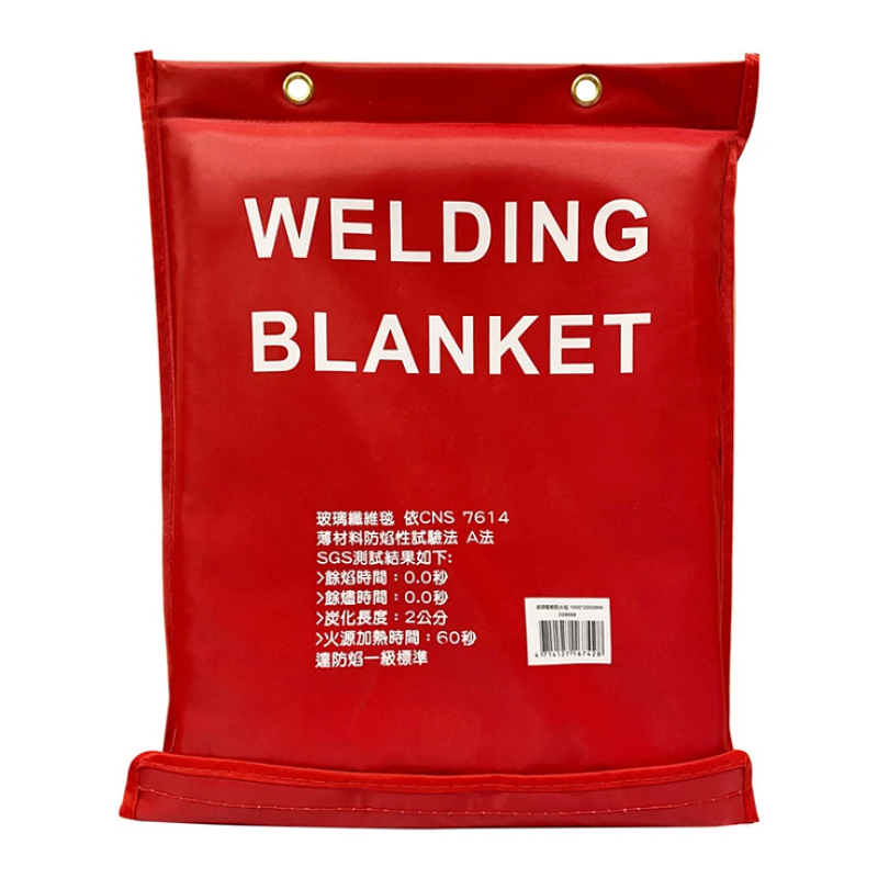 玻璃纖維防火毯