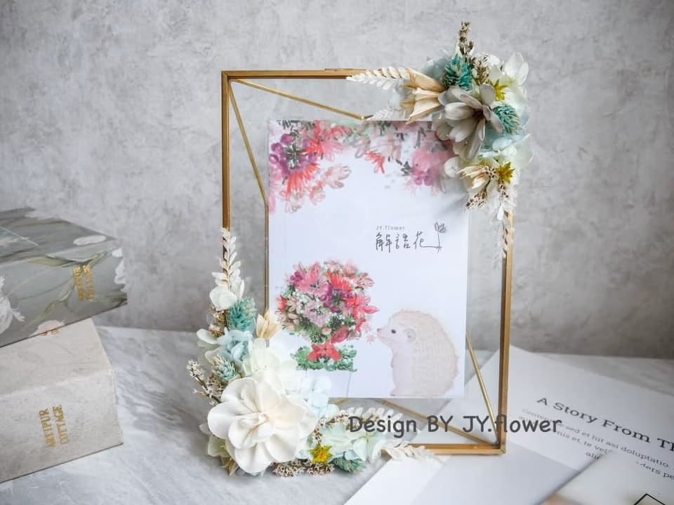 永生繡球仿舊金屬玻璃相框【輕舞】