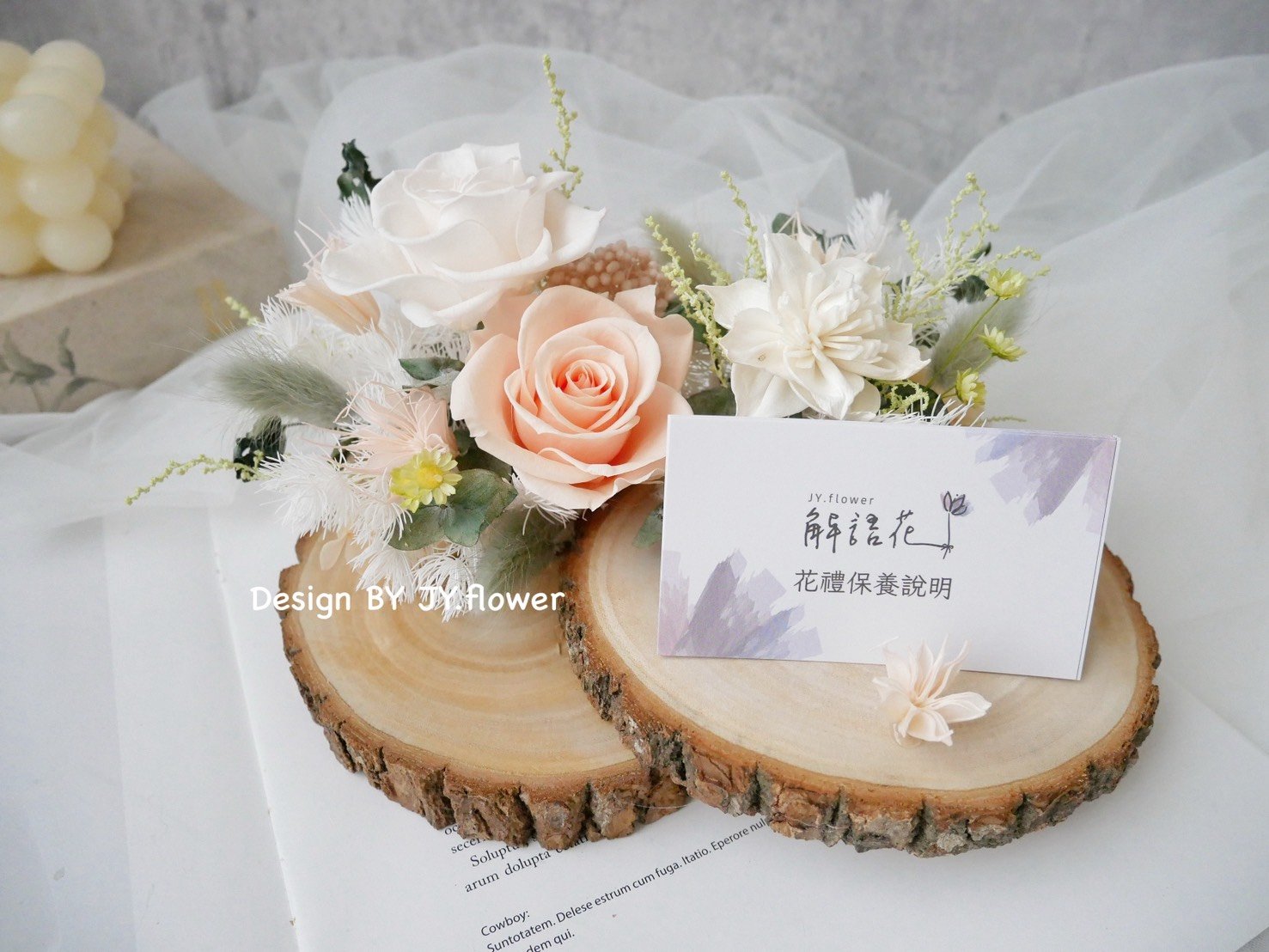 【永生玫瑰名片/便條夾】單品課程