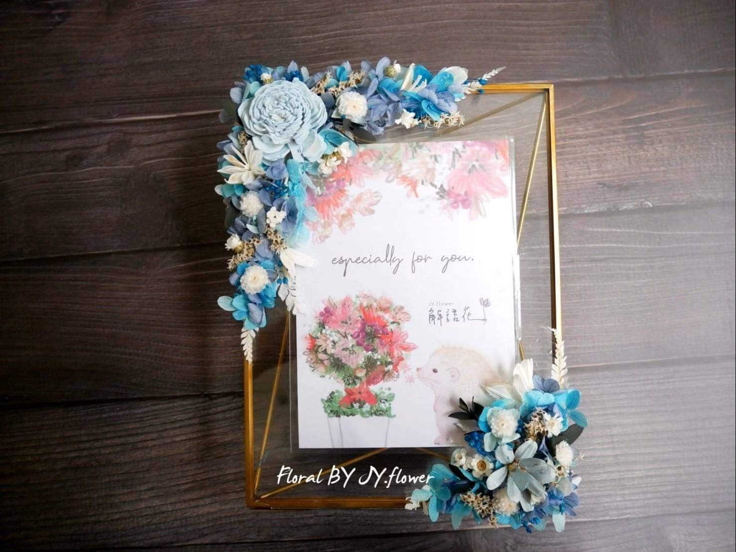 永生繡球仿舊金屬玻璃相框【湛藍】