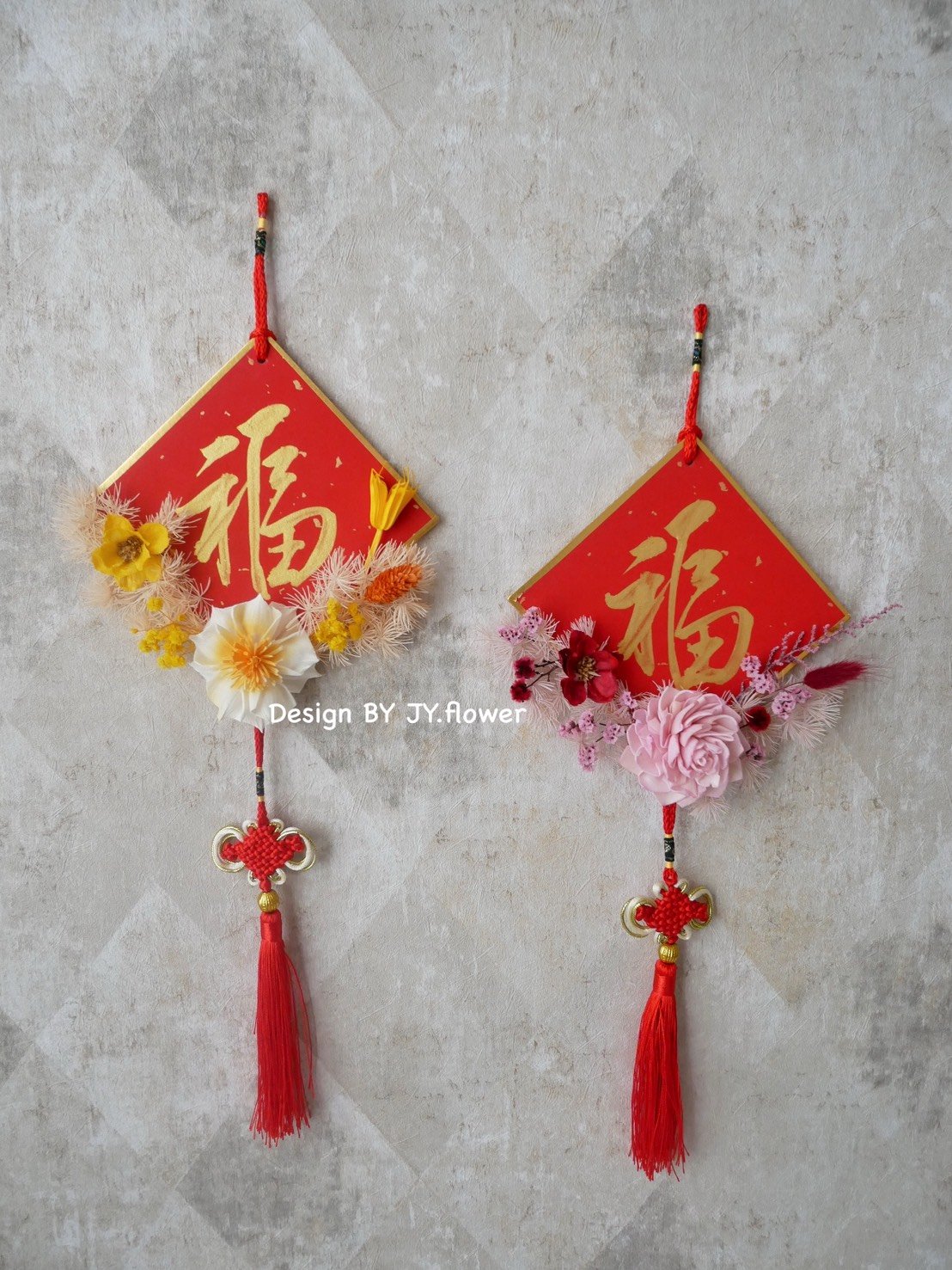 【中式春聯斗方】新年掛飾/禮物