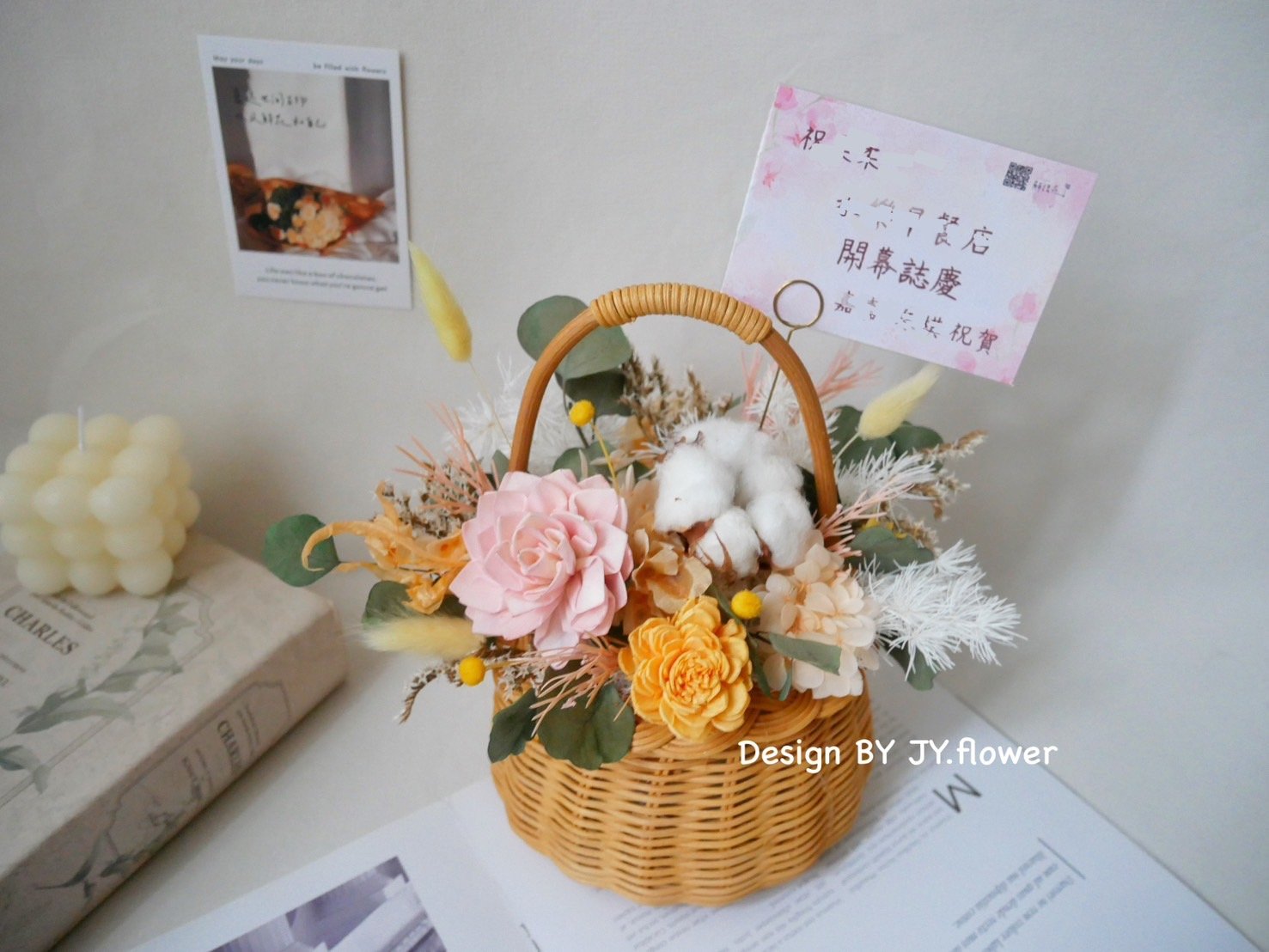 小型乾燥花花籃【暖杏】