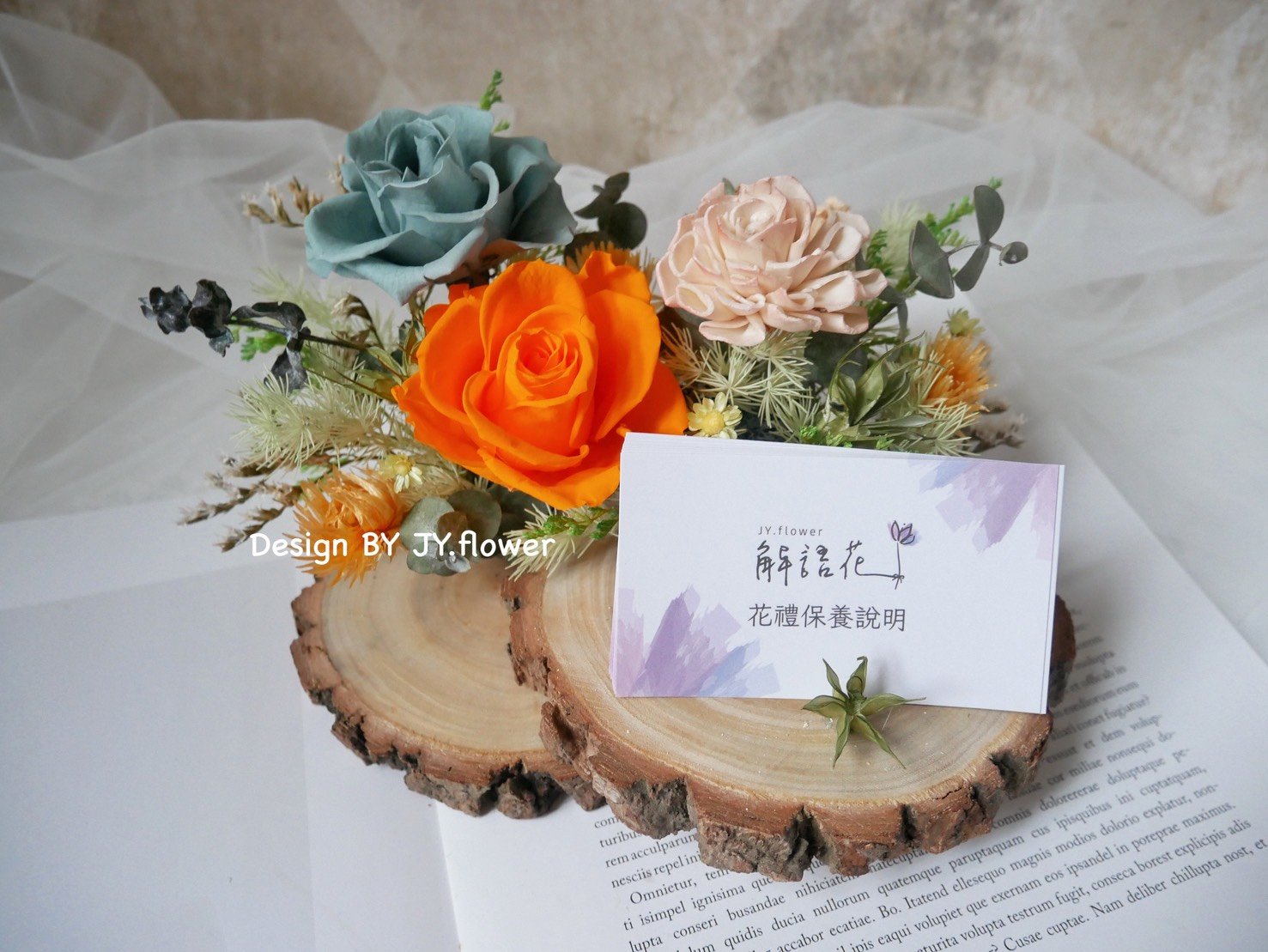 雙層木片永生玫瑰名片座【橙綠】