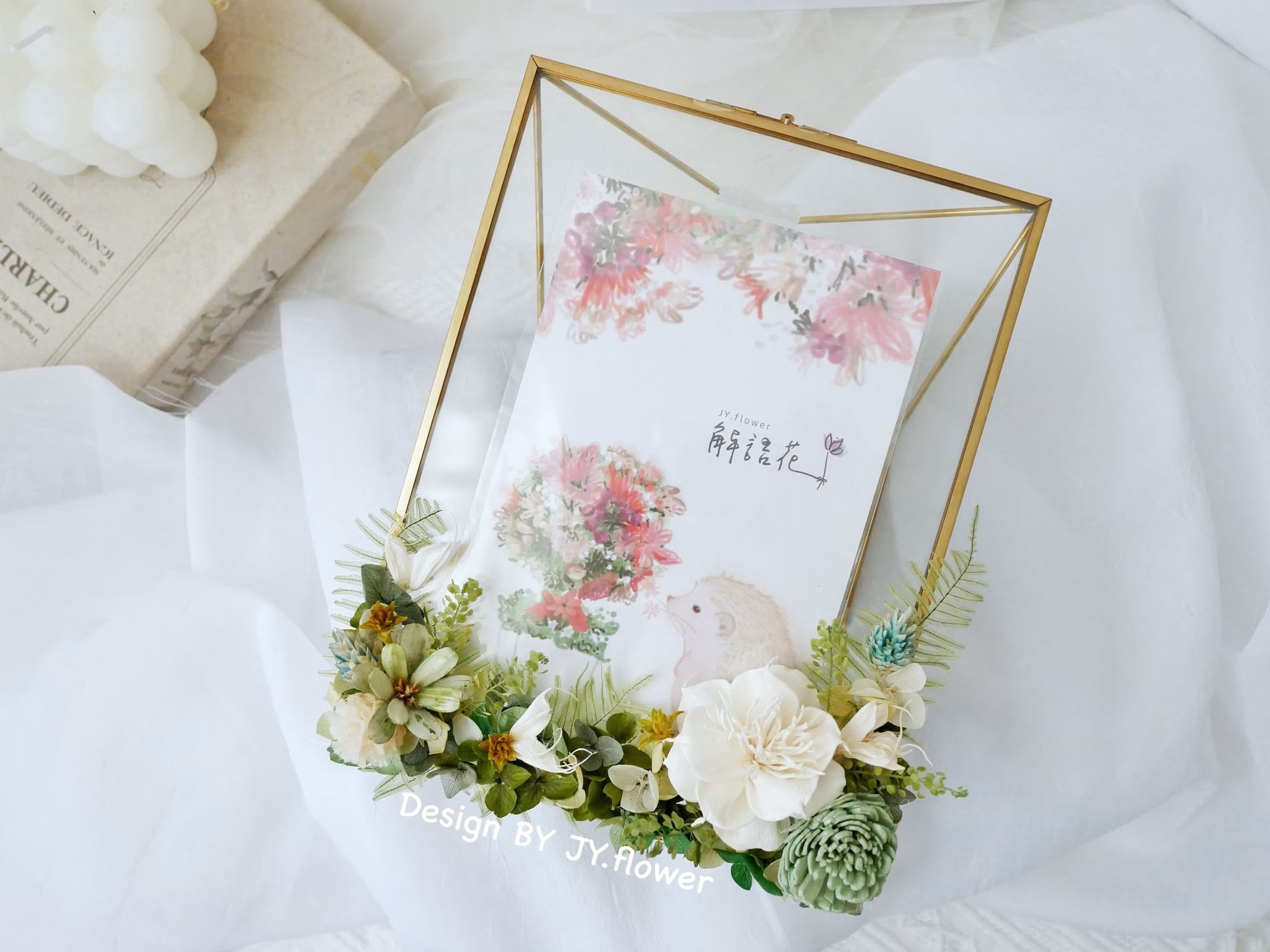 永生繡球仿舊金屬玻璃相框【青甸】