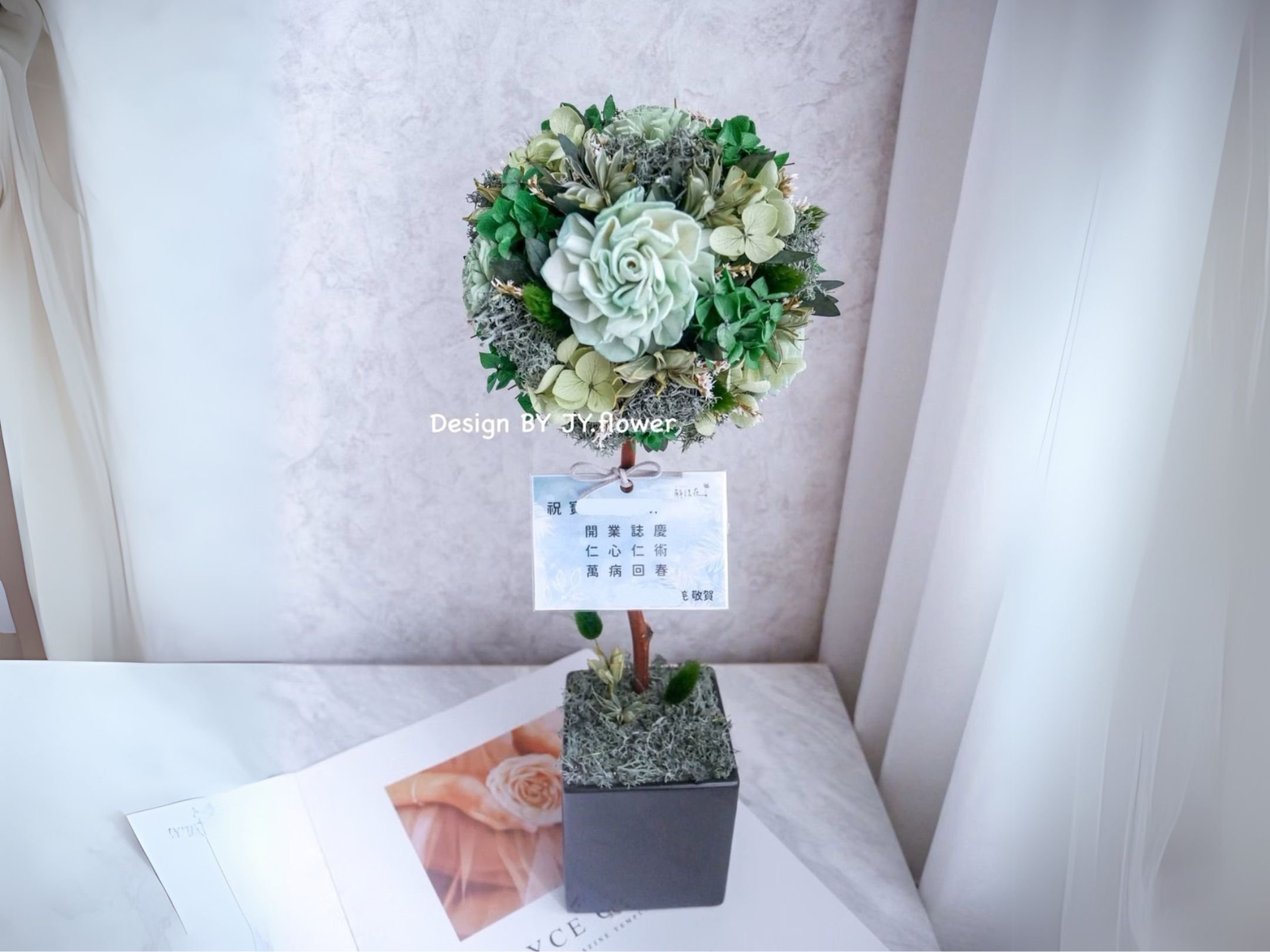 乾燥永生繡球花球樹盆花【蓊鬱之森】