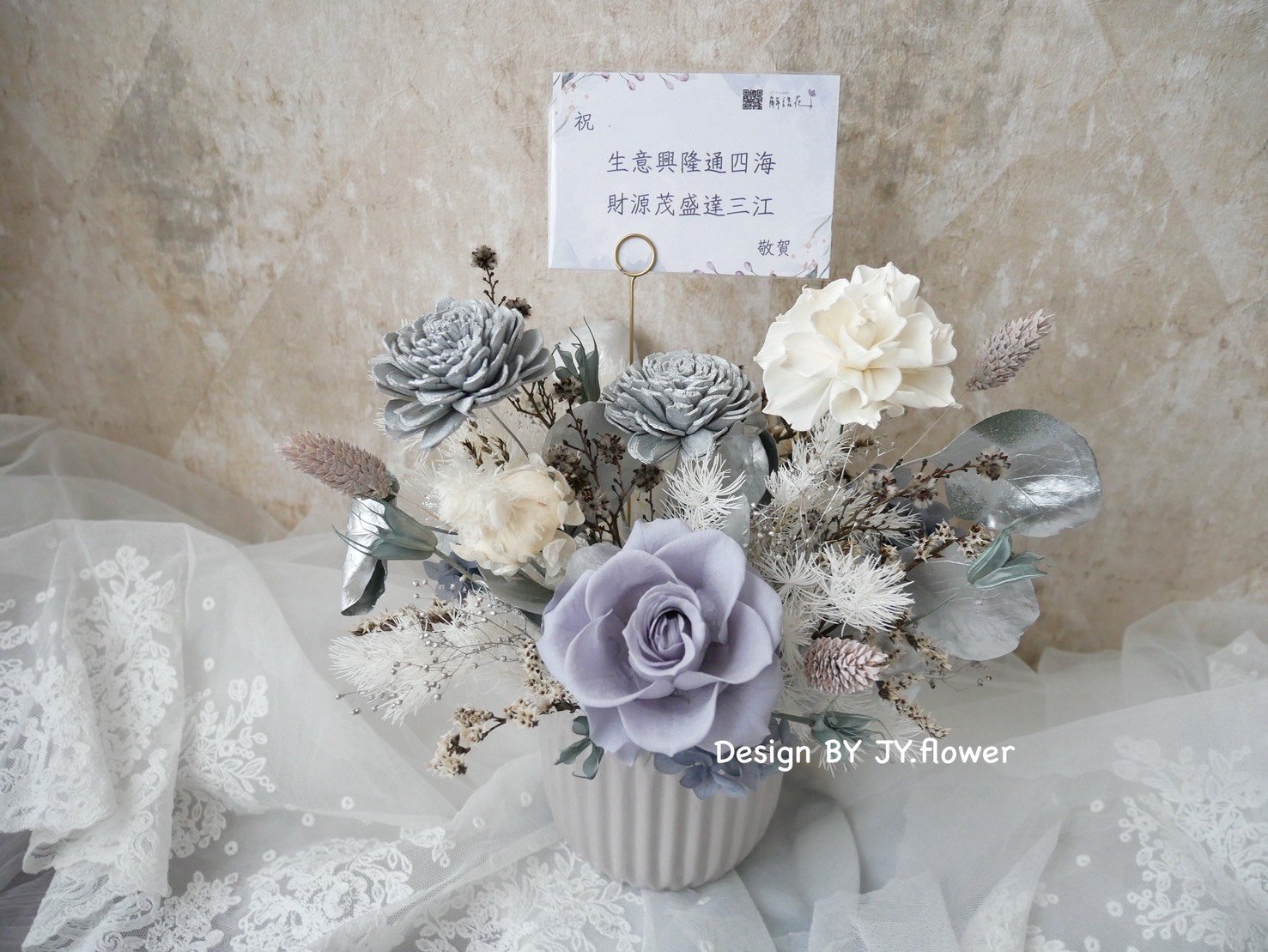 中大型圓盆永生乾燥盆花【霧感冷灰】