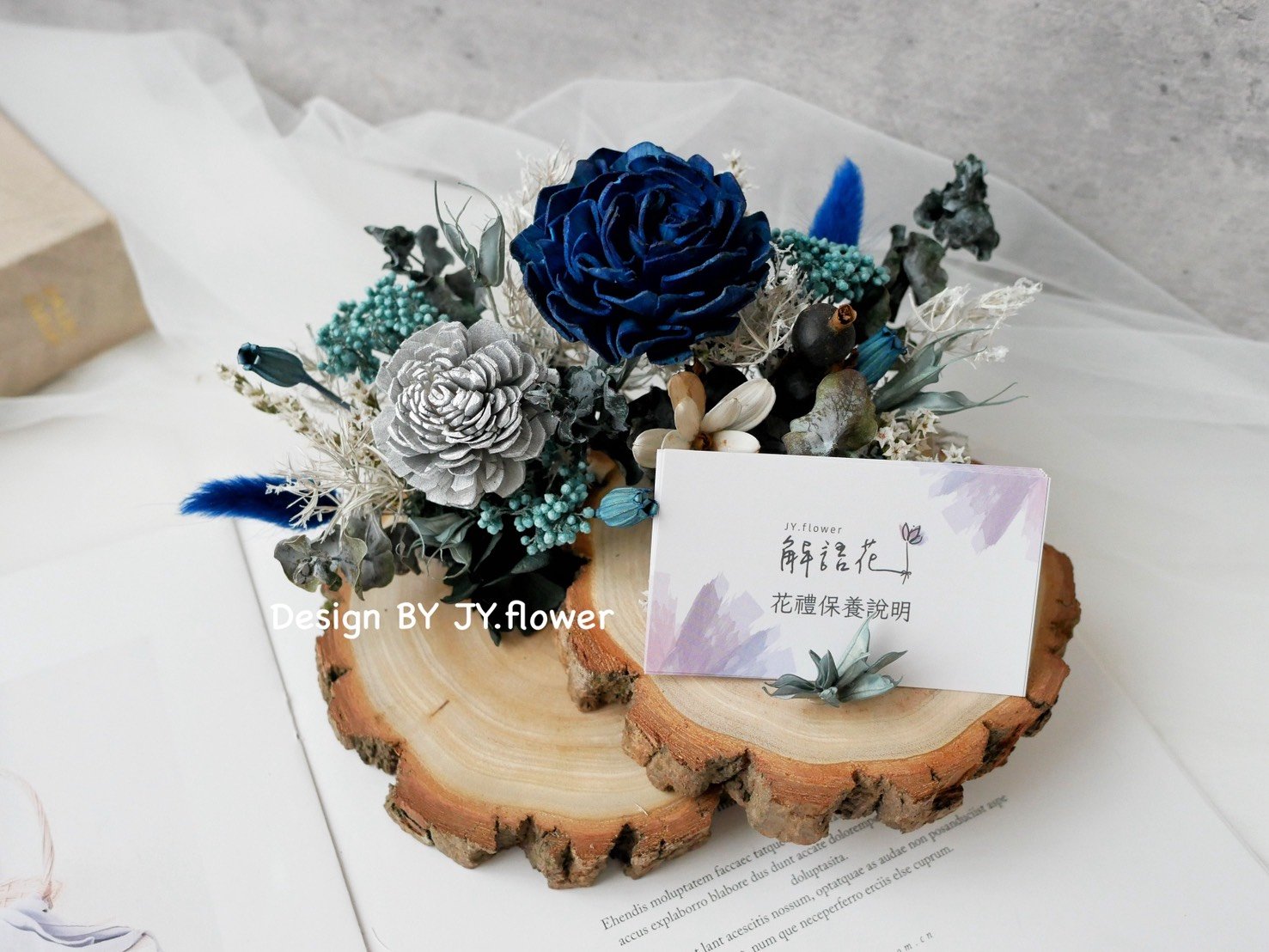 雙層木片乾燥花名片座【藍調】