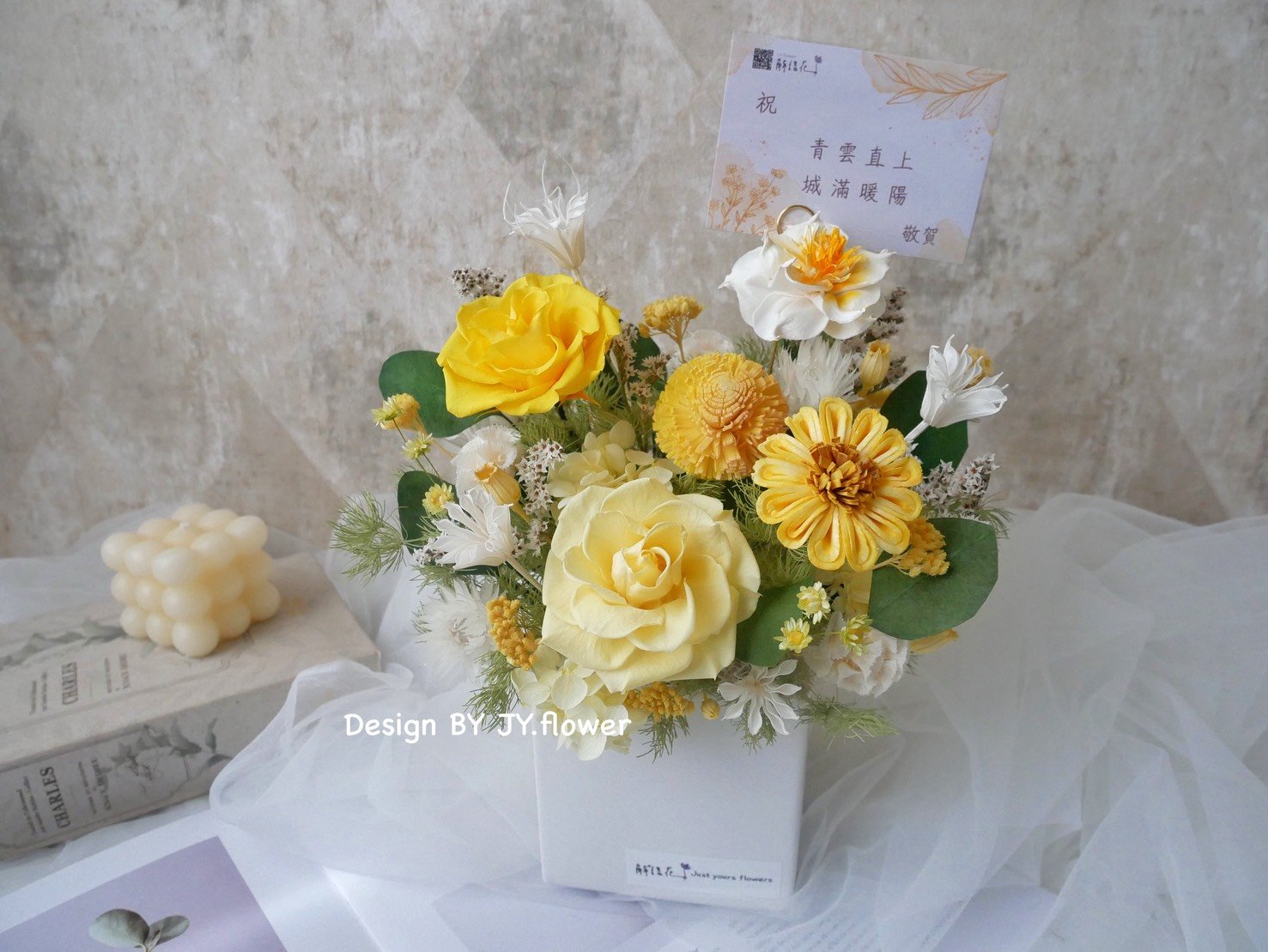 中大型乾燥永生花盆花【初夏日和】
