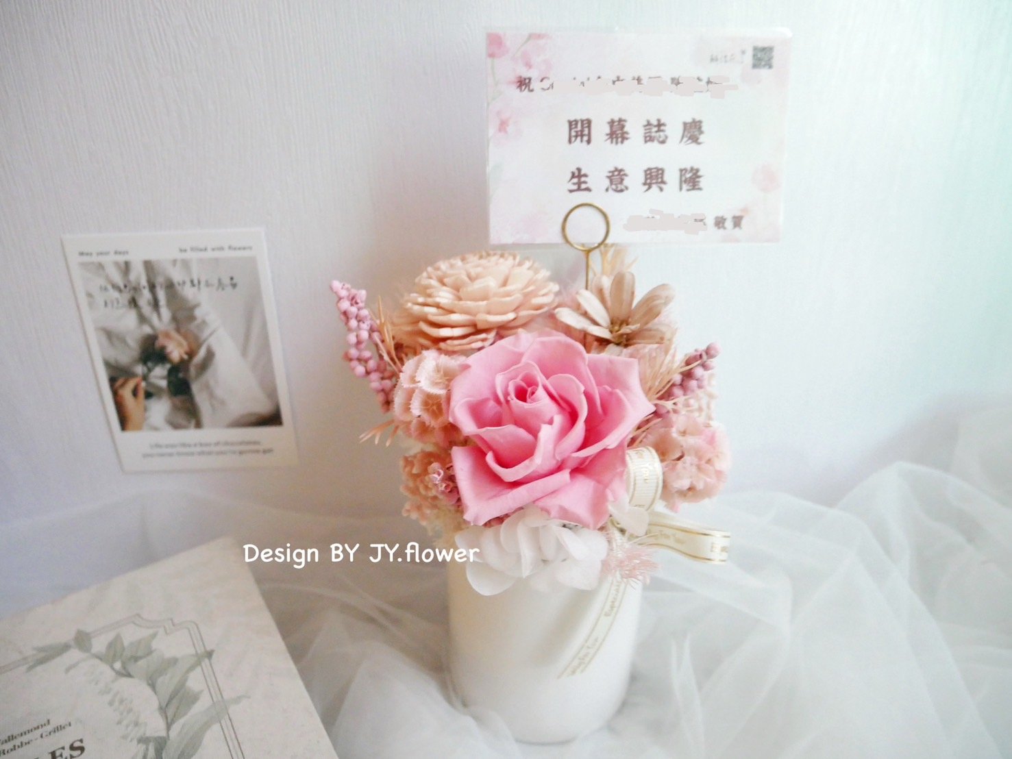 中小型乾燥永生盆花【春櫻漫飛】