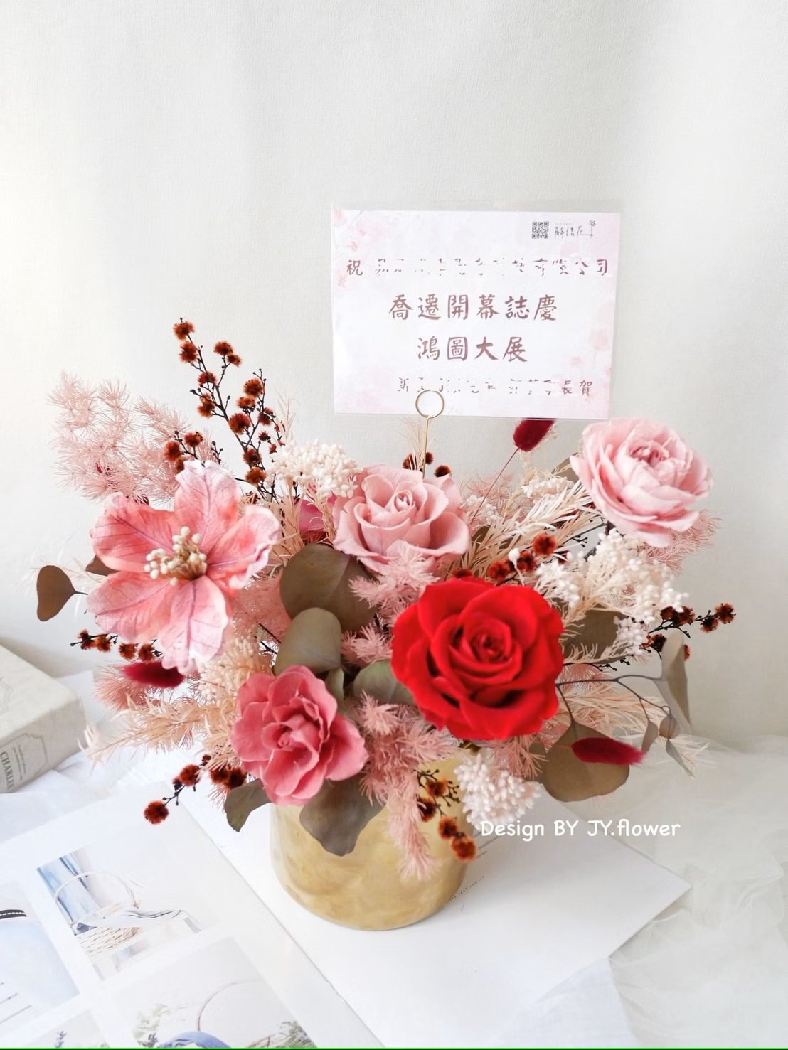 大型圓盆永生乾燥盆花【嫣紅粉黛】