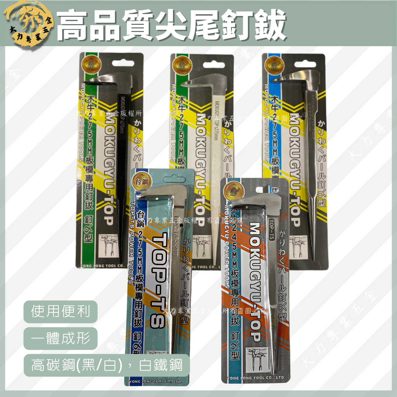 高品質尖尾釘鈸