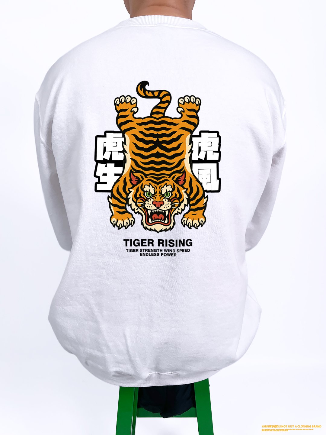(大學T)虎虎生風 yarn有夠寶