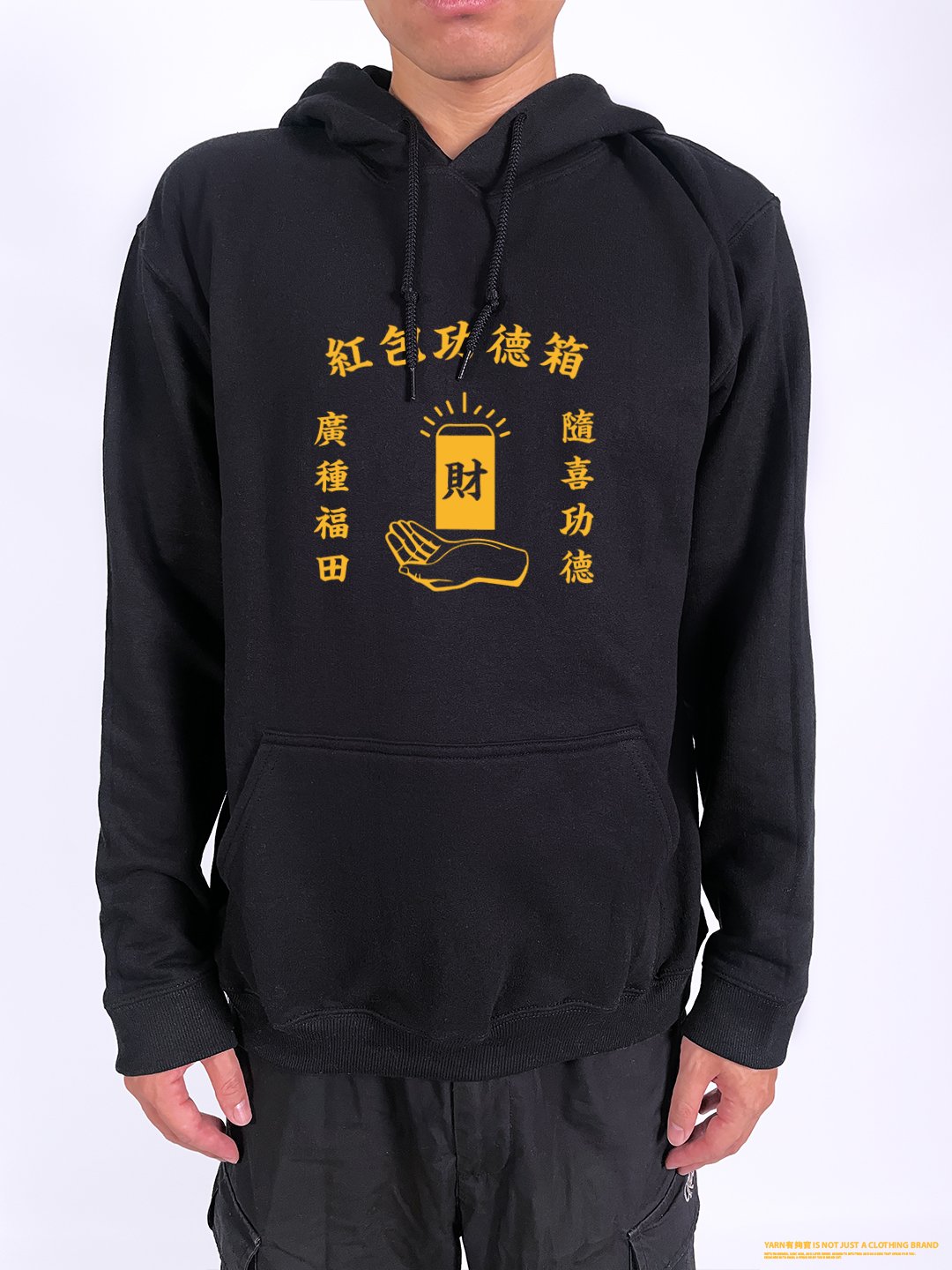 (連帽上衣)紅包功德箱 yarn有夠寶