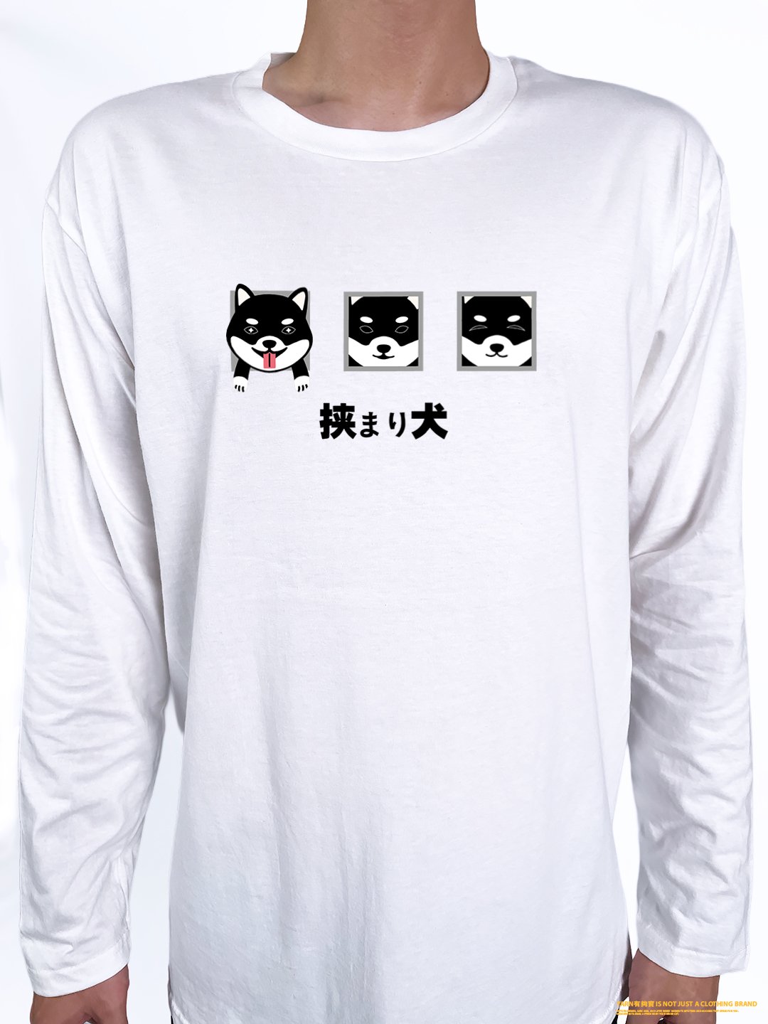 (長T)牆壁裡的狗 yarn有夠寶(黑柴款)