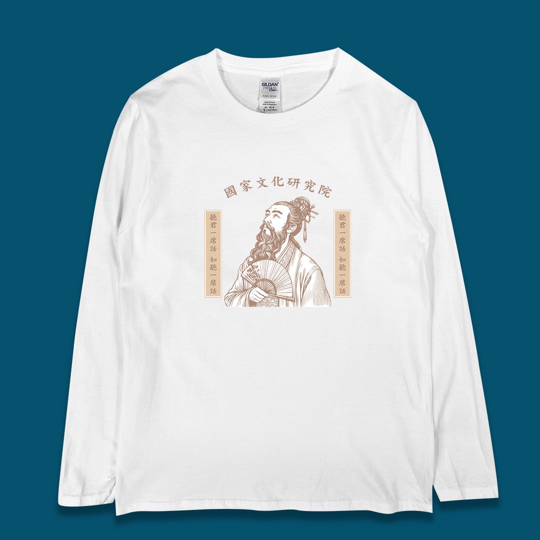 (長T)聽君一席話如聽一席話 yarn有夠寶 (長T)聽君一席話如聽一席話 yarn有夠寶