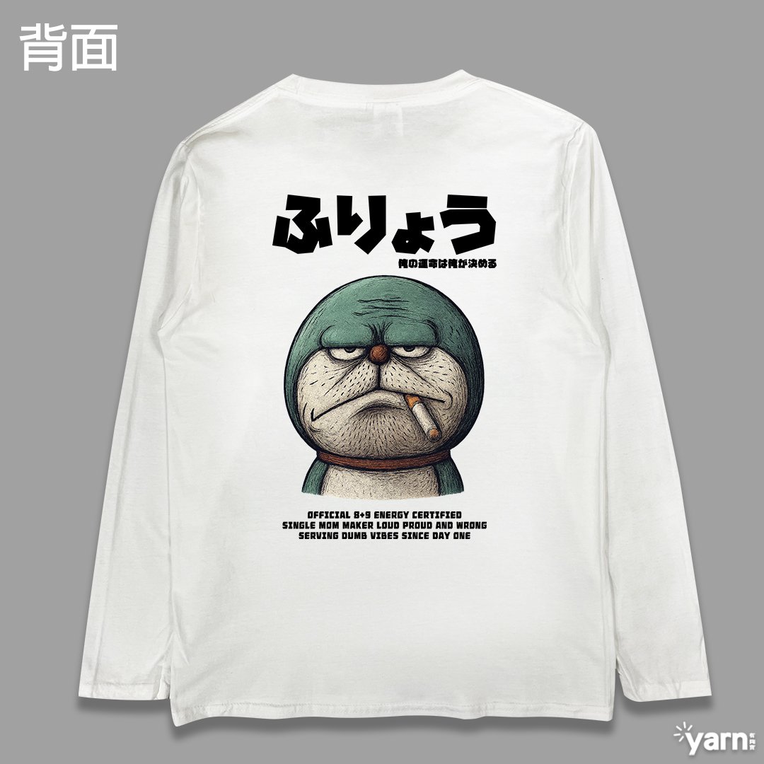 (長T)89夢 yarn有夠寶