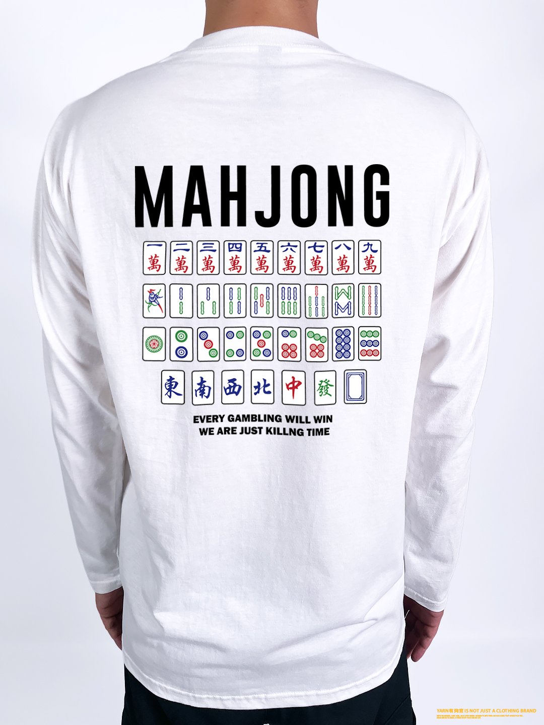(長T)麻將 yarn有夠寶
