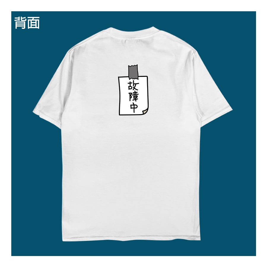 (短T)故障中 yarn有夠寶