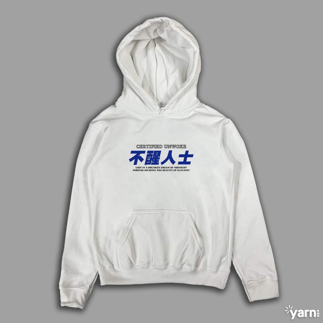 (連帽上衣)不醒人士 yarn有夠寶 (連帽上衣)不醒人士 yarn有夠寶