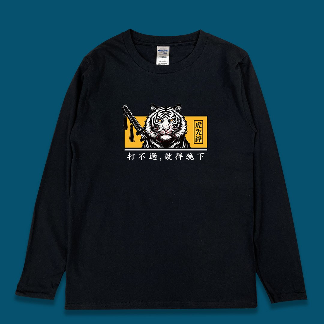 (長T)虎先鋒 yarn有夠寶 (長T)虎先鋒 yarn有夠寶