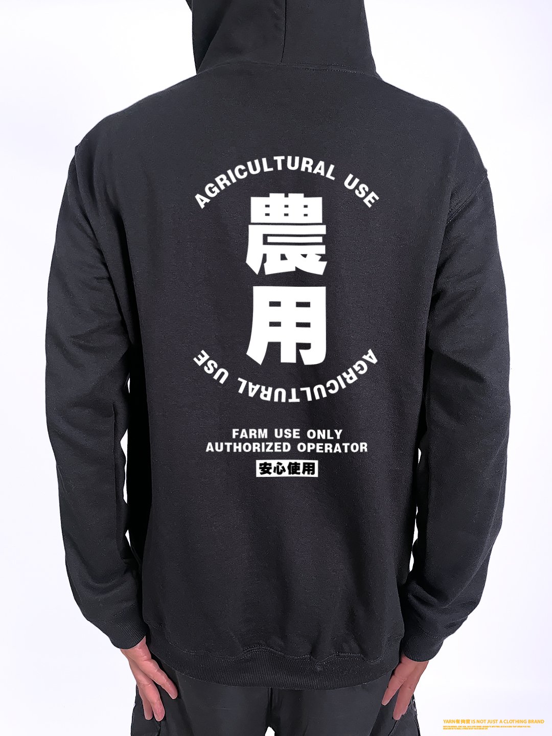 (連帽外套)農用 yarn有夠寶