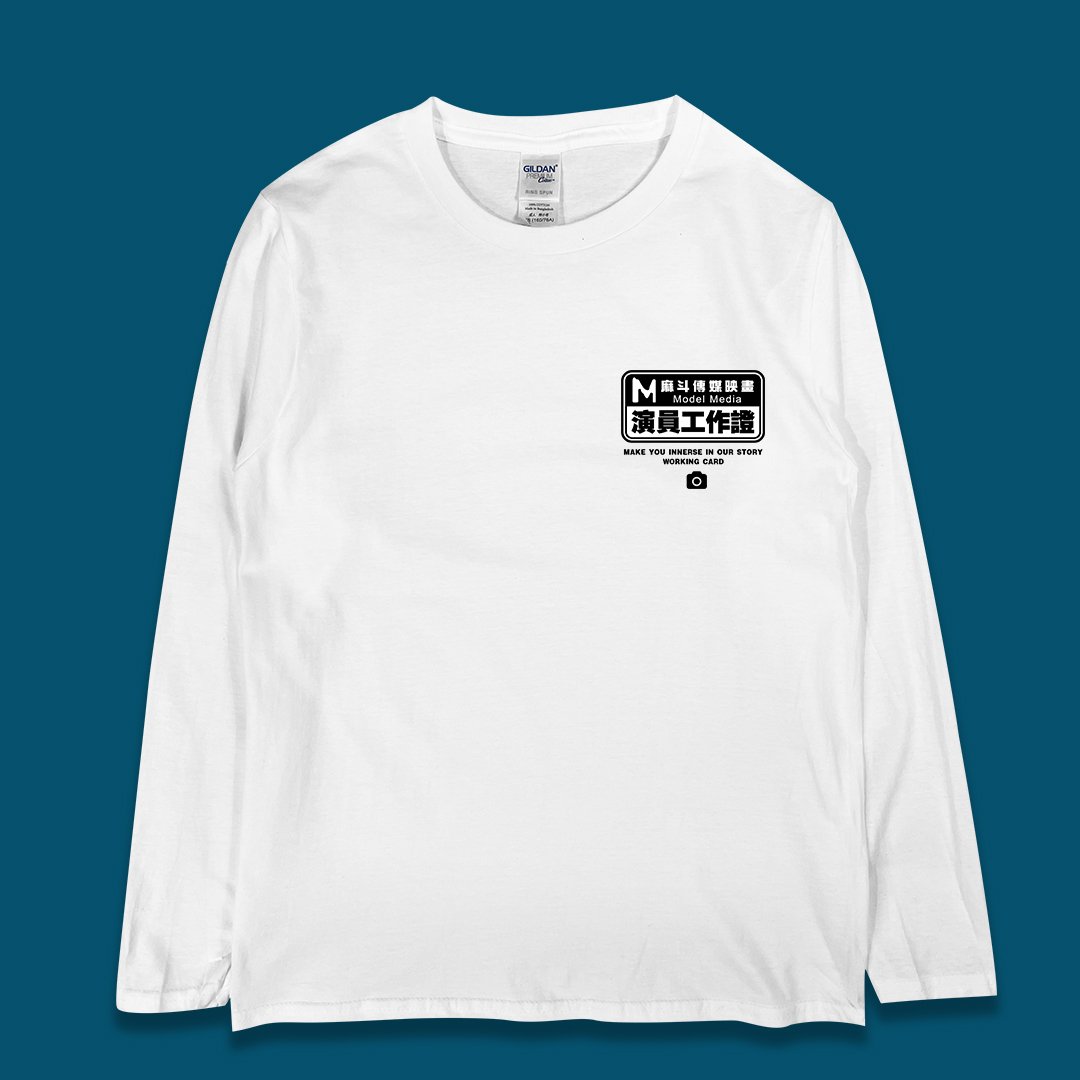 (長T)麻斗演員工作證 yarn有夠寶 (長T)麻斗演員工作證 yarn有夠寶