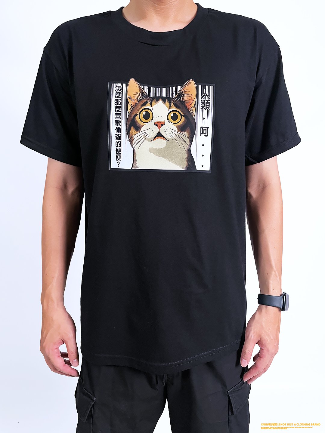 (短T)主子的心聲 yarn有夠寶