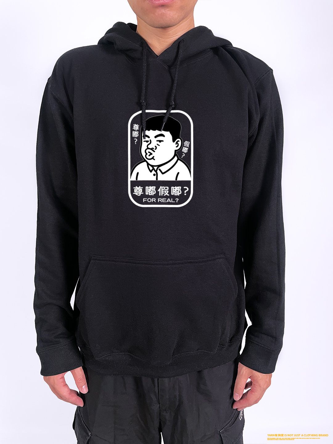 (連帽上衣)尊嘟假嘟 yarn有夠寶