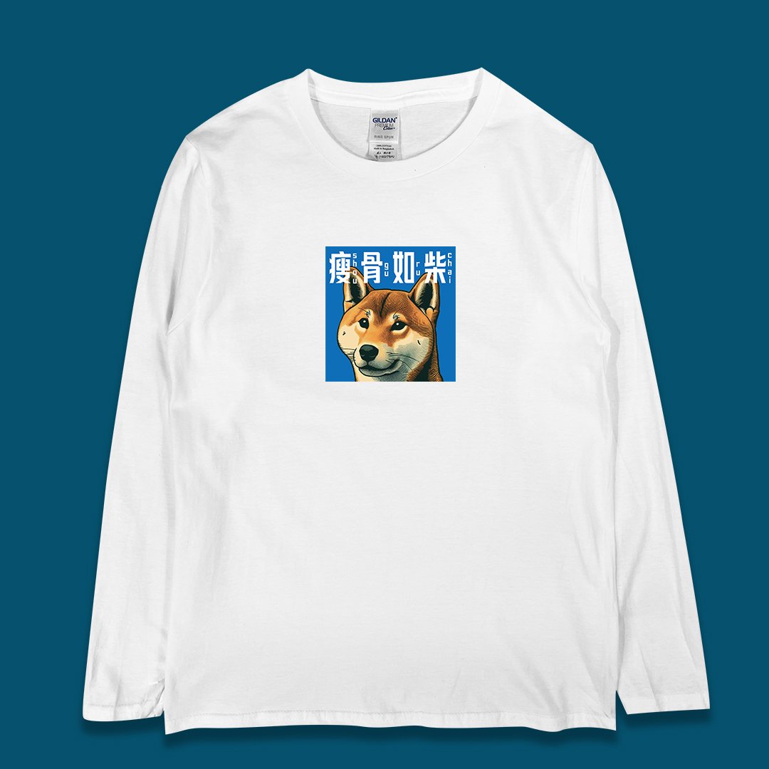 (長T)瘦骨如柴 yarn有夠寶