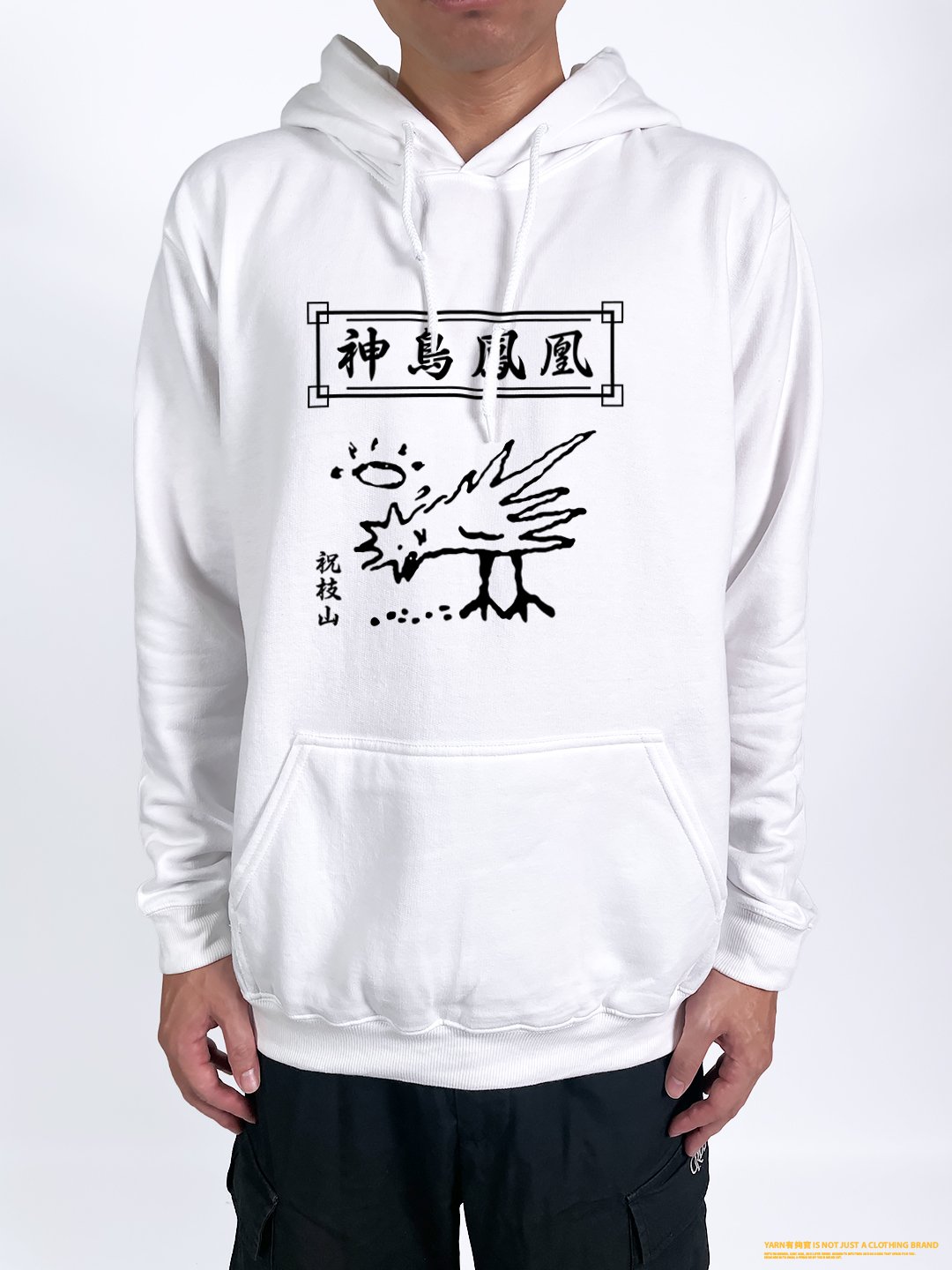 (連帽上衣)神鳥鳳凰圖 yarn有夠寶