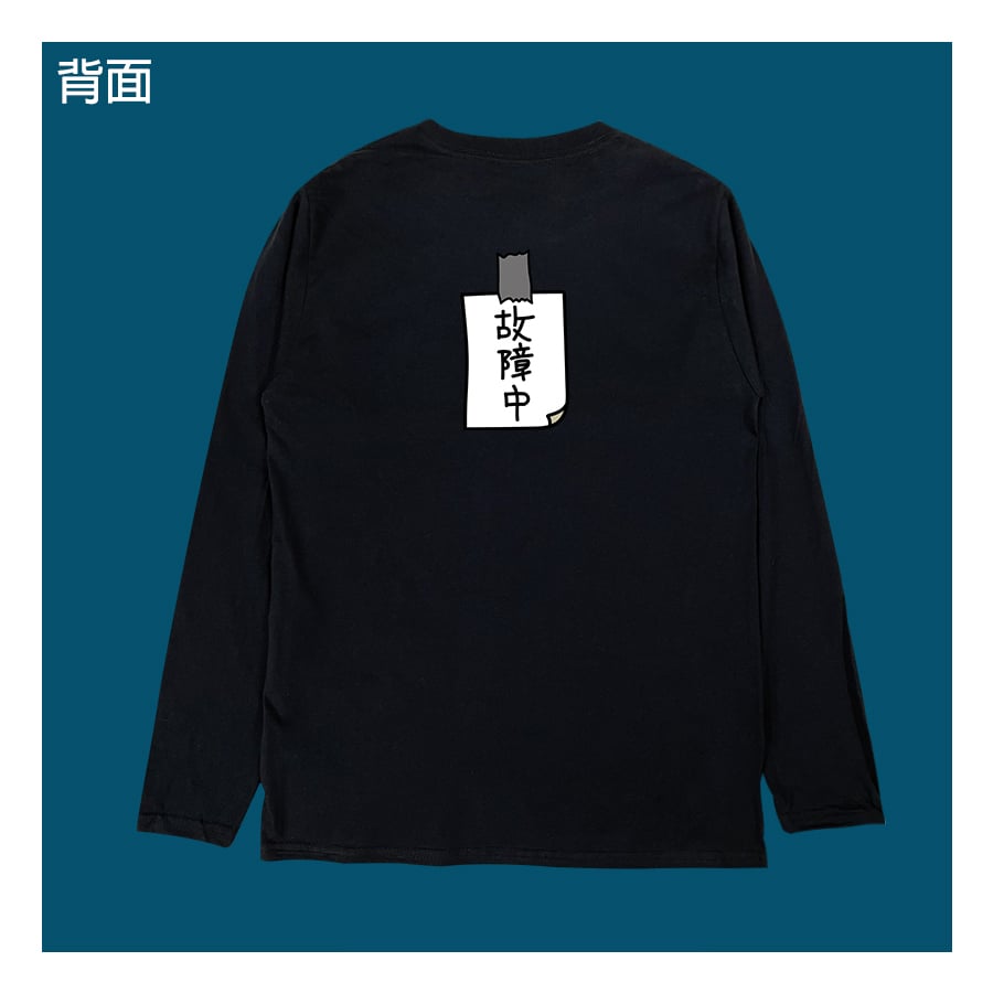 (長T)故障中 yarn有夠寶