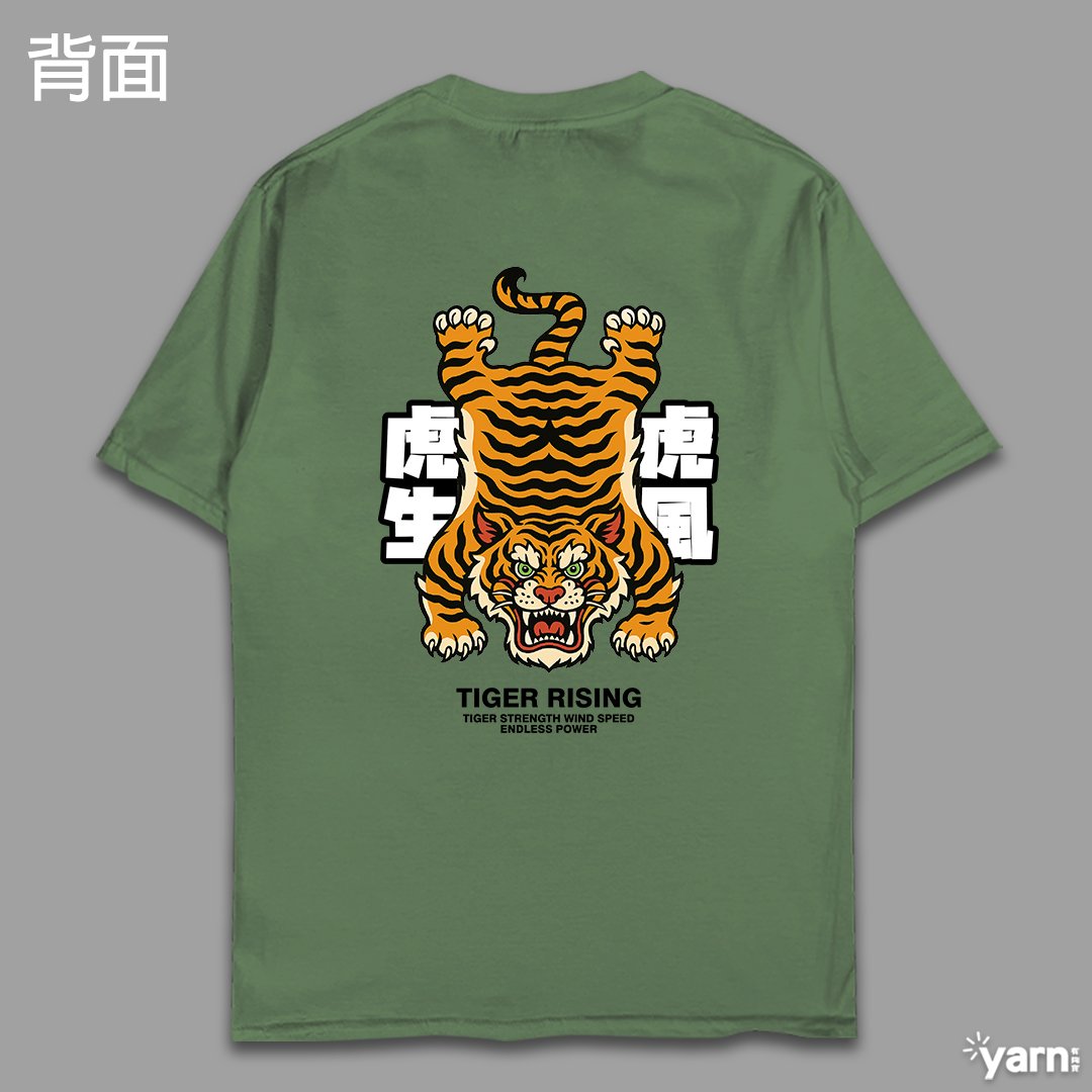 (短T)虎虎生風 yarn有夠寶