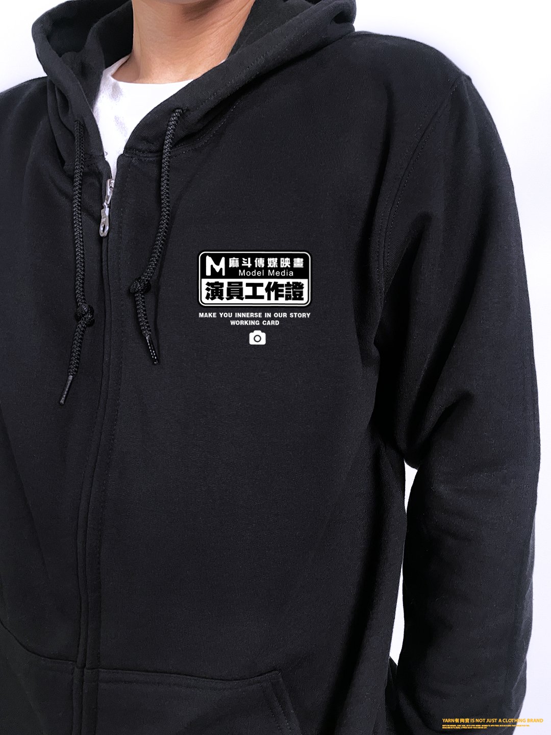 (連帽外套)麻斗演員工作證 yarn有夠寶