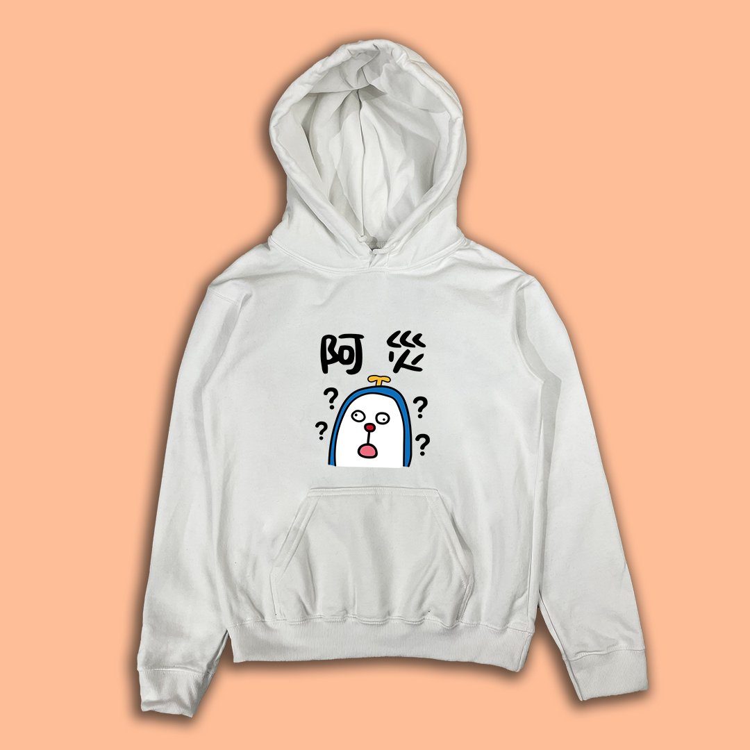 (連帽上衣)阿災 yarn有夠寶