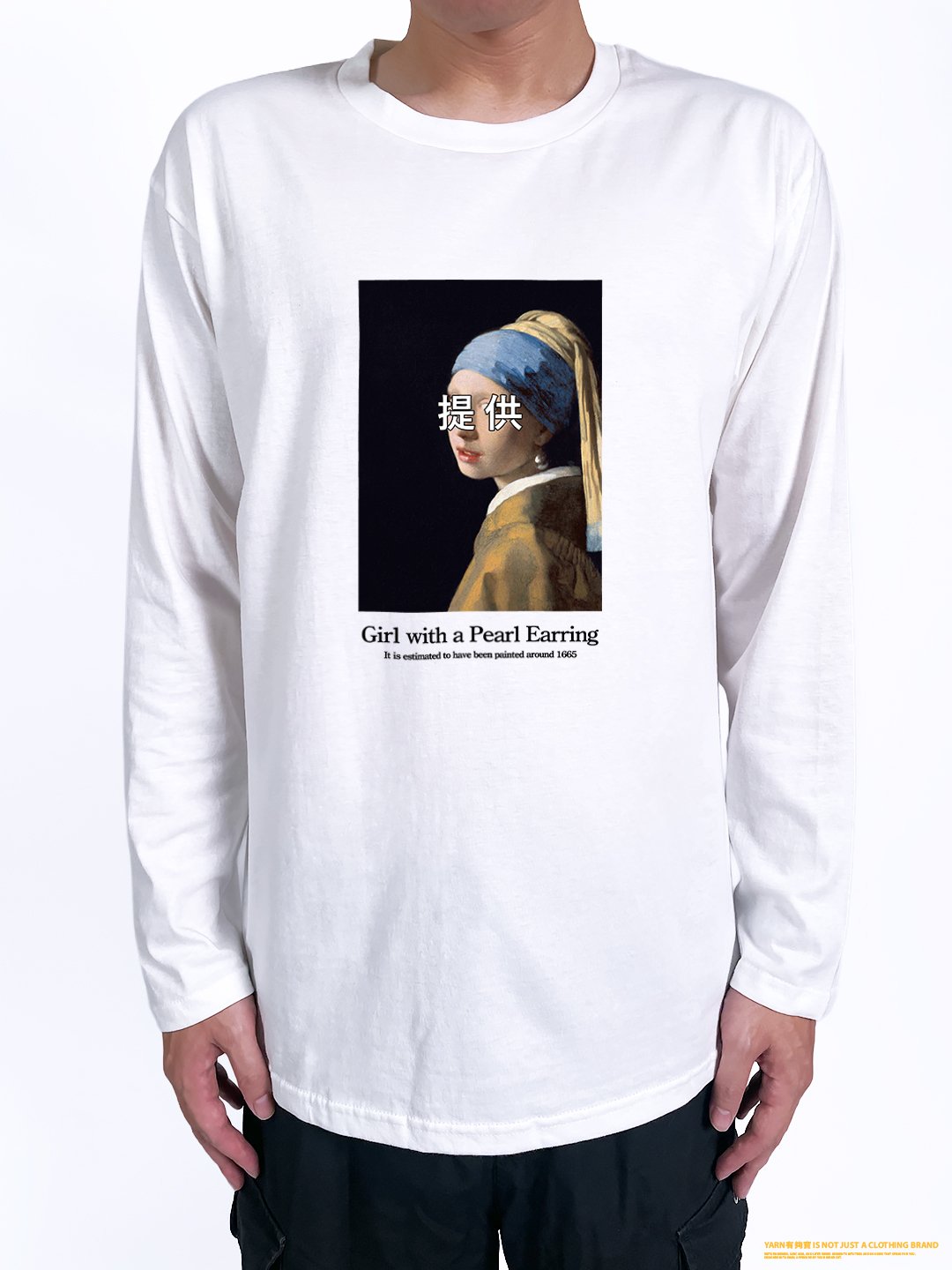 (長T)被贊助的少女 yarn有夠寶