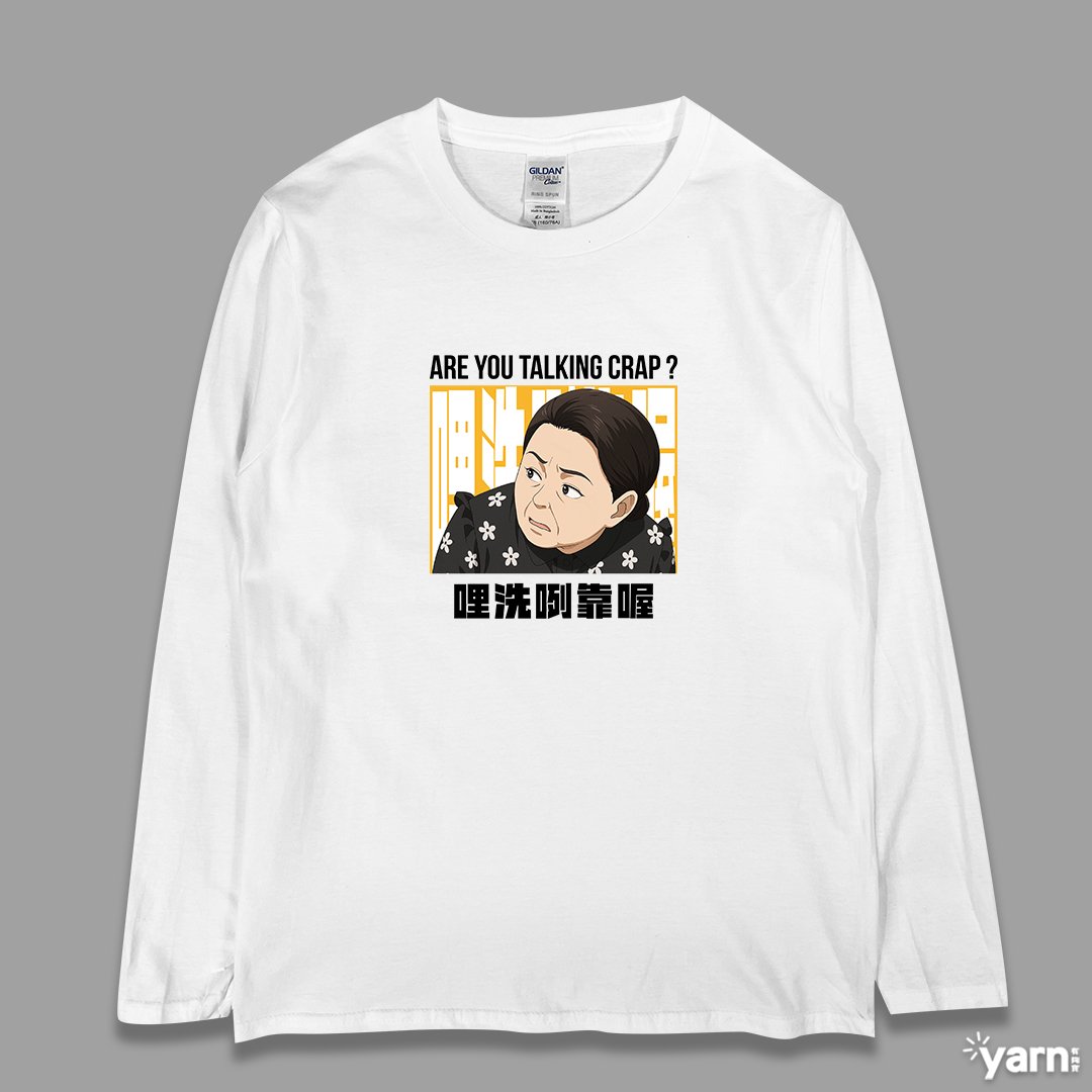 (長T)哩洗咧靠喔 yarn有夠寶