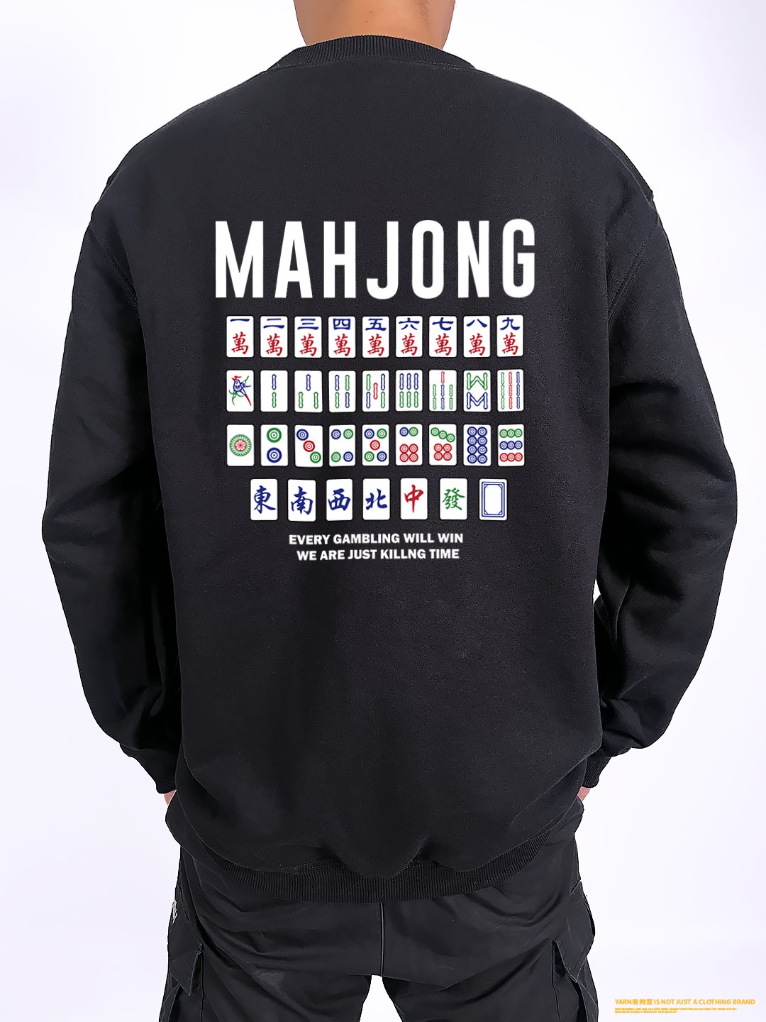 (大學T)麻將 yarn有夠寶