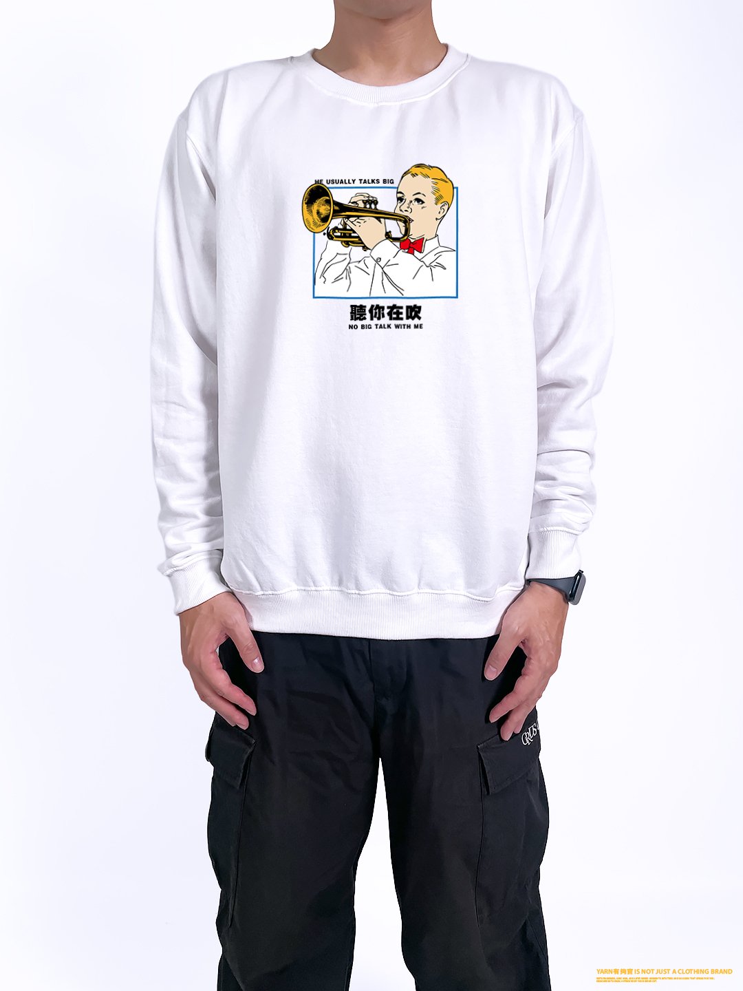 (大學T)聽你在吹 yarn有夠寶