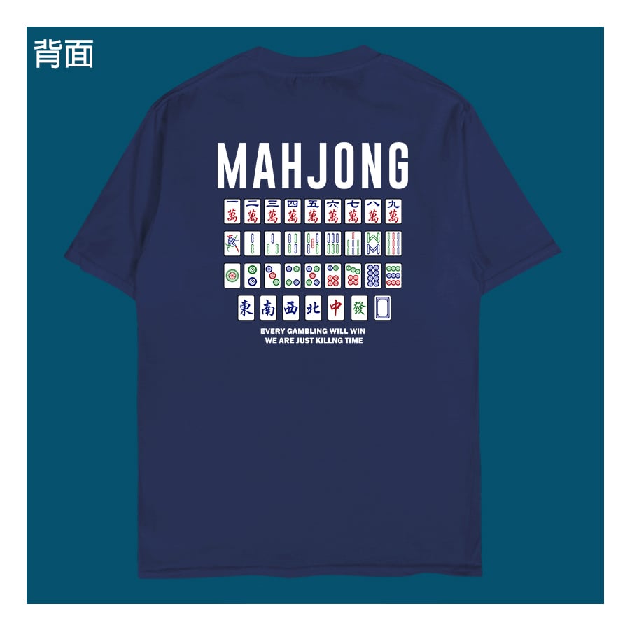 (短T)麻將 yarn有夠寶