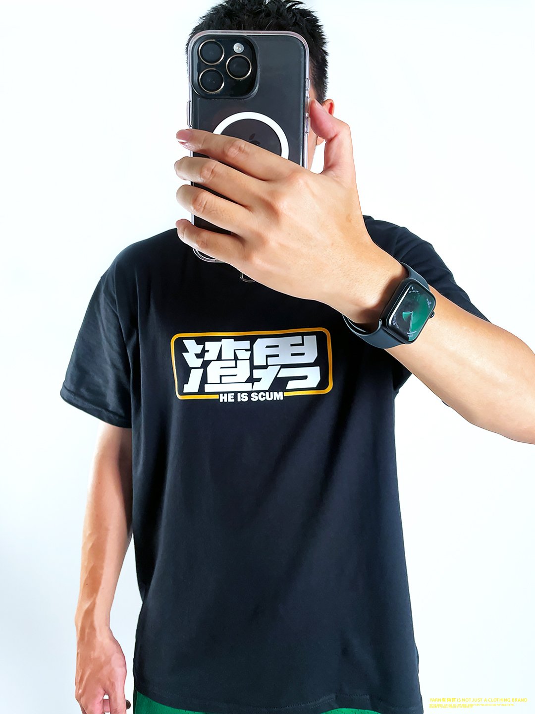 (短T)渣男 yarn有夠寶