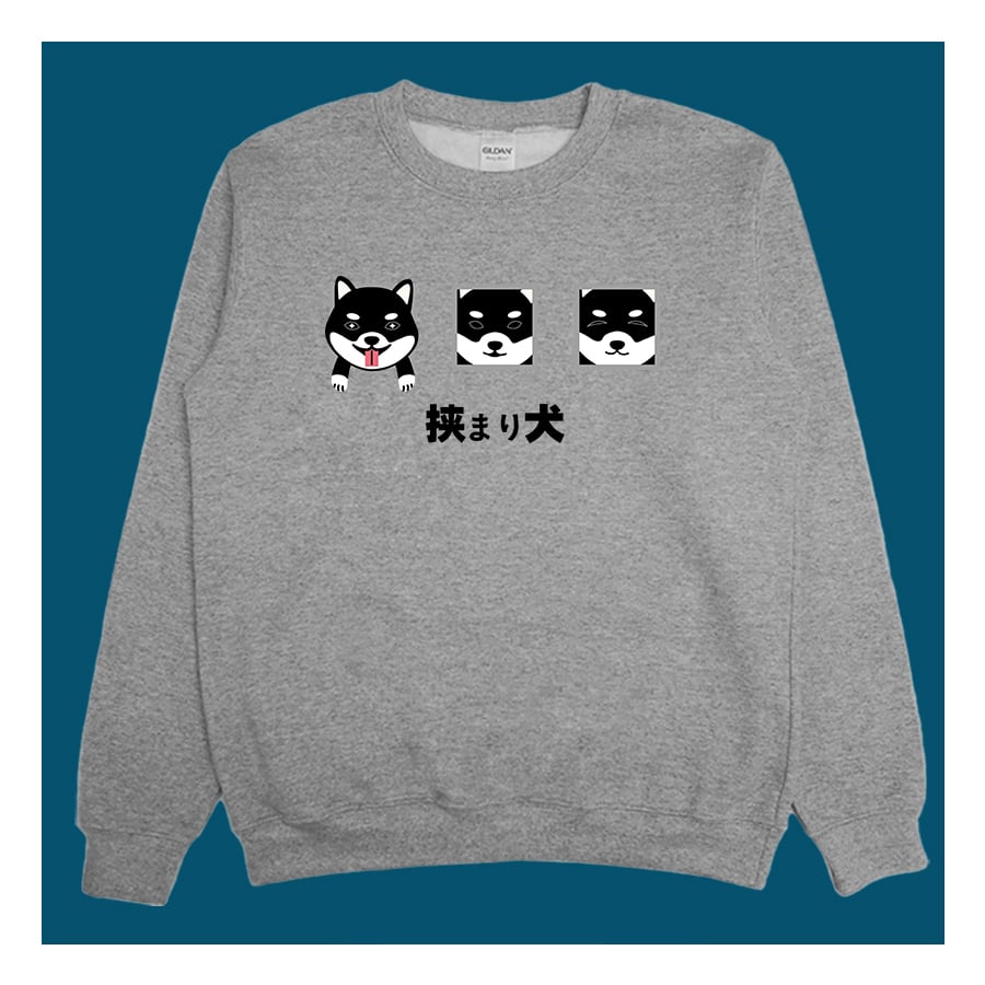 (大學T)牆壁裡的狗 yarn有夠寶(黑柴款)