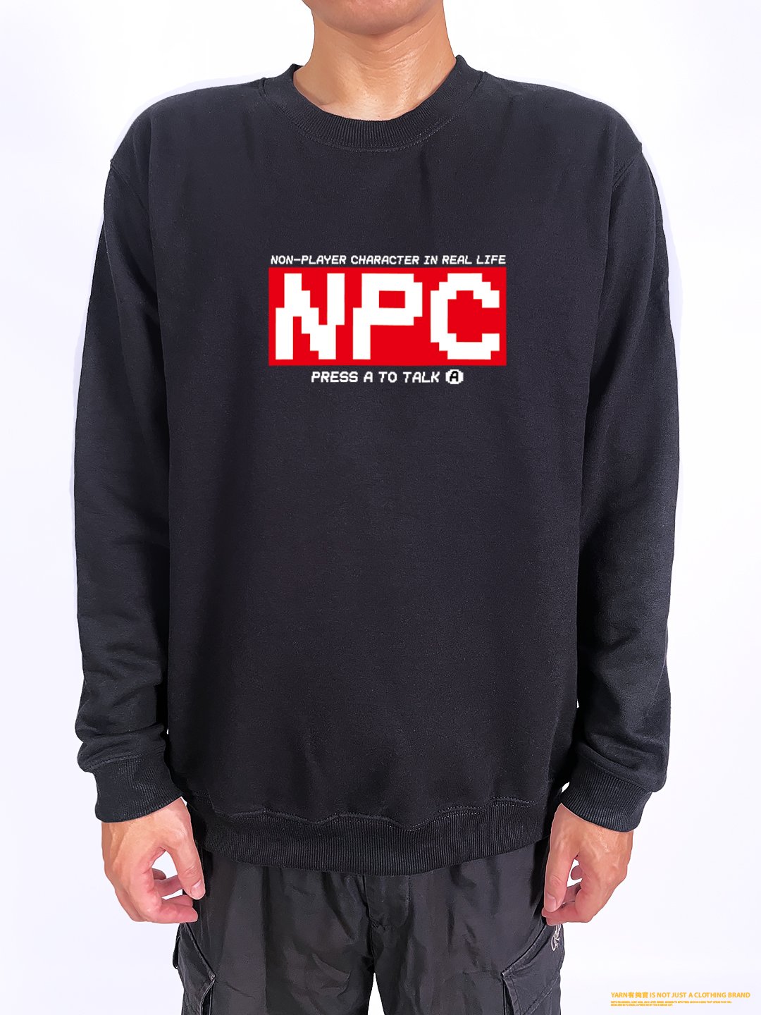 (大學T)NPC人生 yarn有夠寶