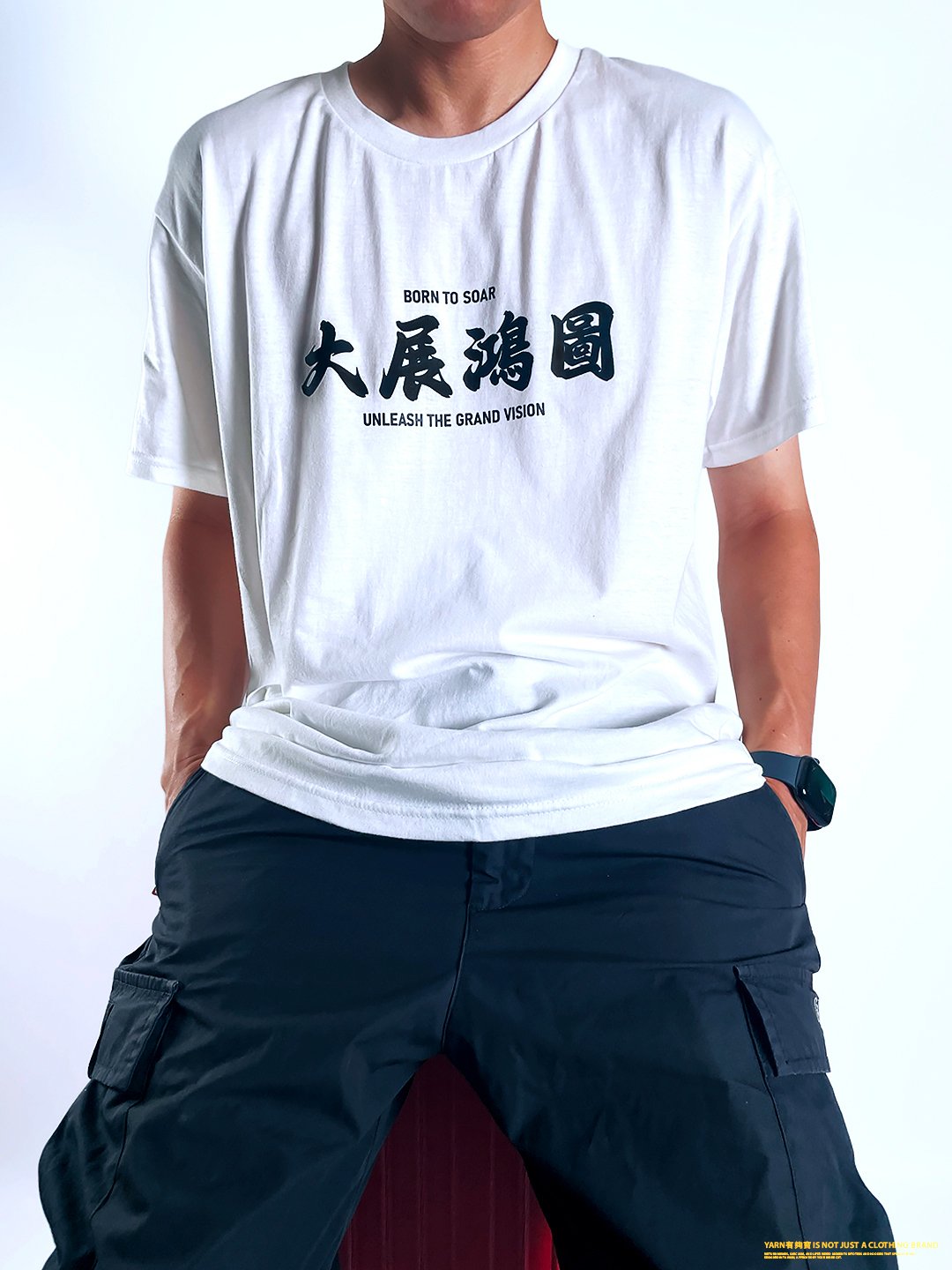 (短T)大展鴻圖  yarn有夠寶