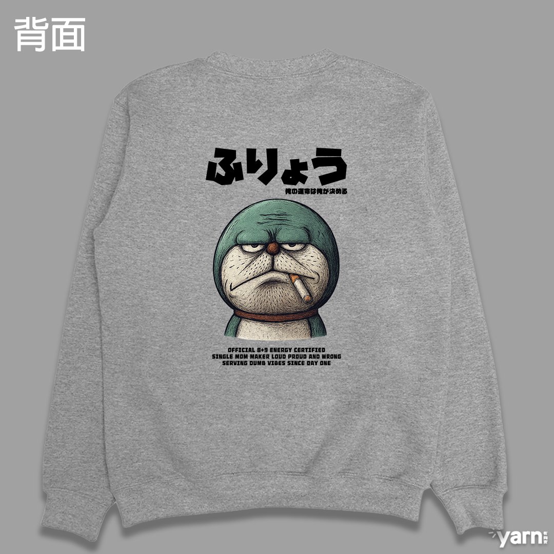 (大學T)89夢 yarn有夠寶