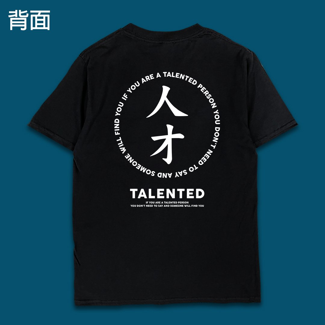 (短T)人才 yarn有夠寶