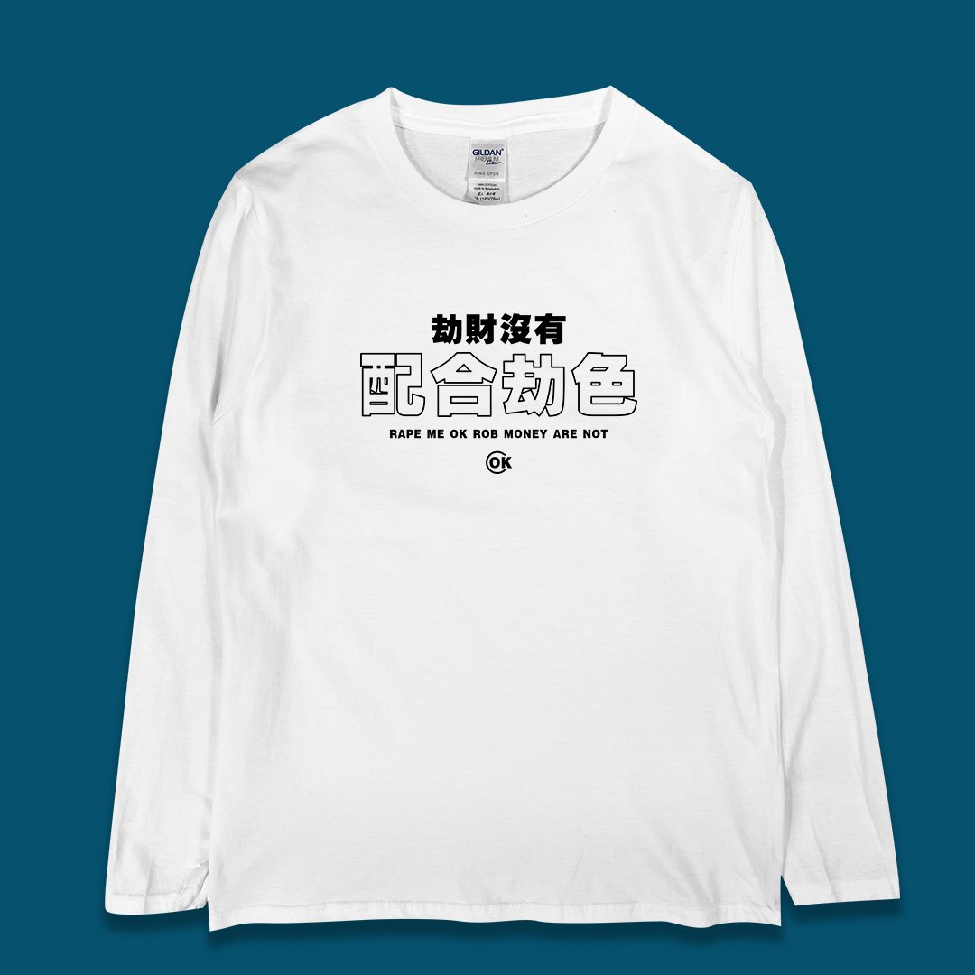 (長T)配合劫色 yarn有夠寶 (長T)配合劫色 yarn有夠寶