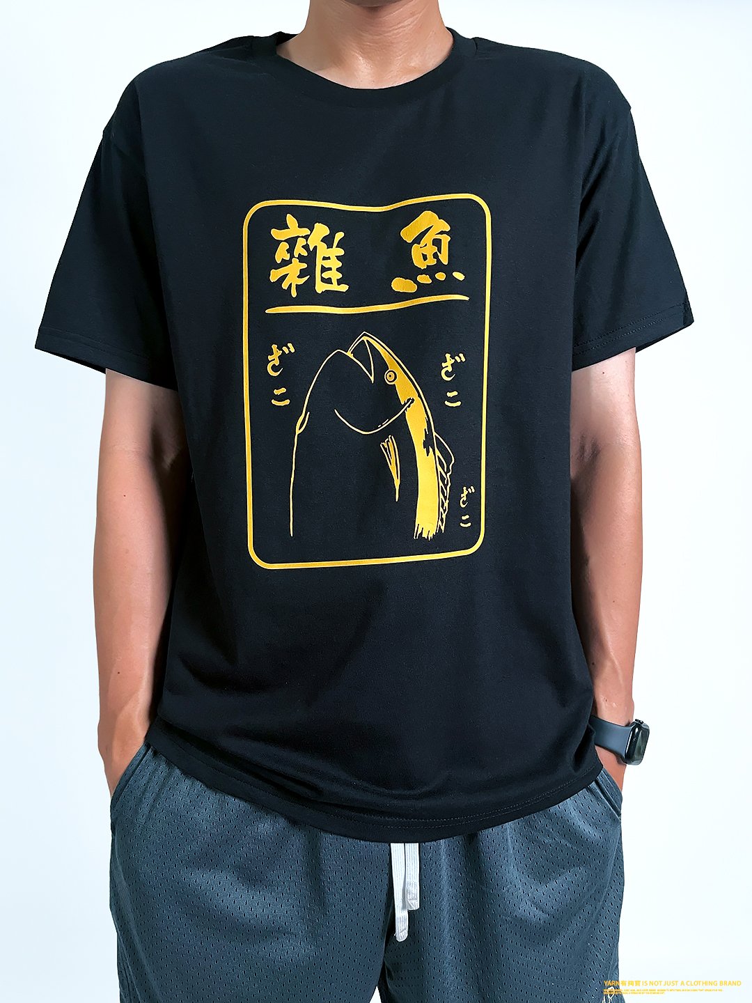 (短T)雜魚 yarn有夠寶