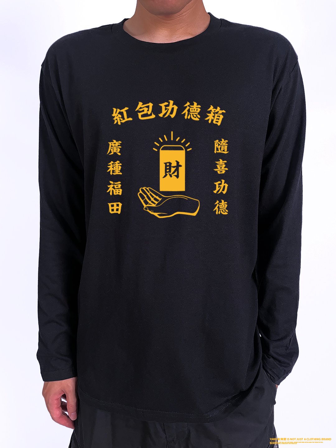 (長T)紅包功德箱 yarn有夠寶