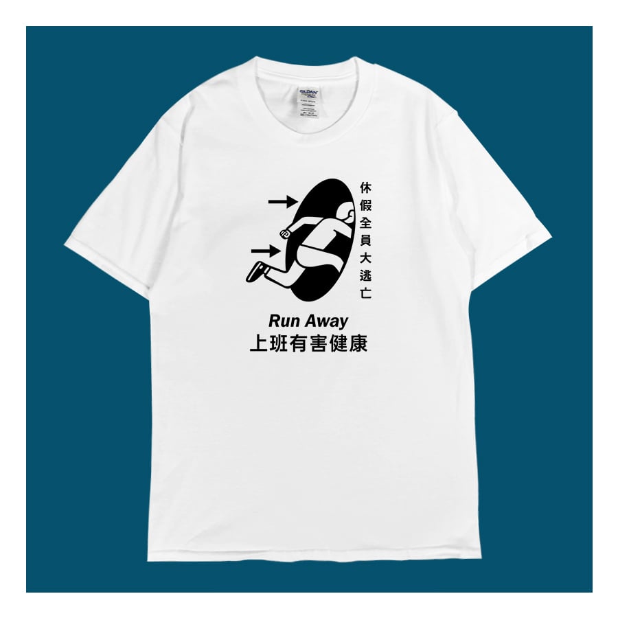 (短T)休假全員大逃亡 yarn有夠寶 (短T)休假全員大逃亡 yarn有夠寶